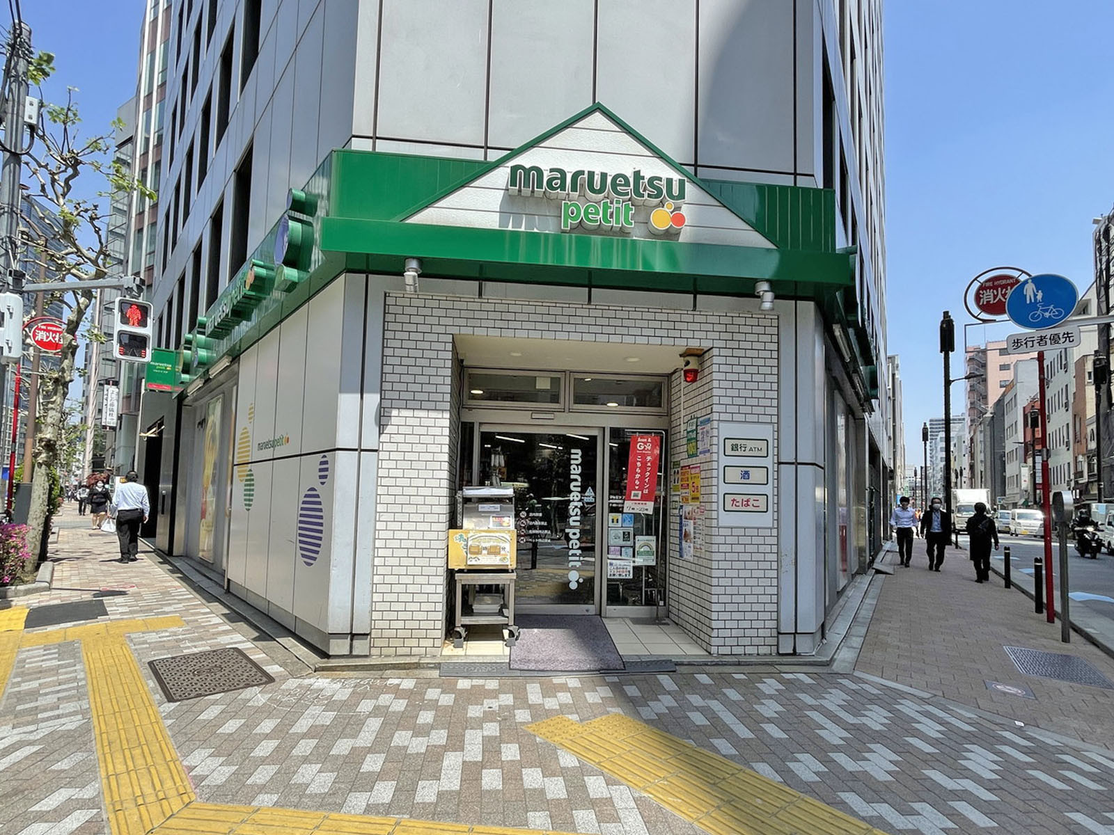 徒歩1分のマルエツプチ神田司町店