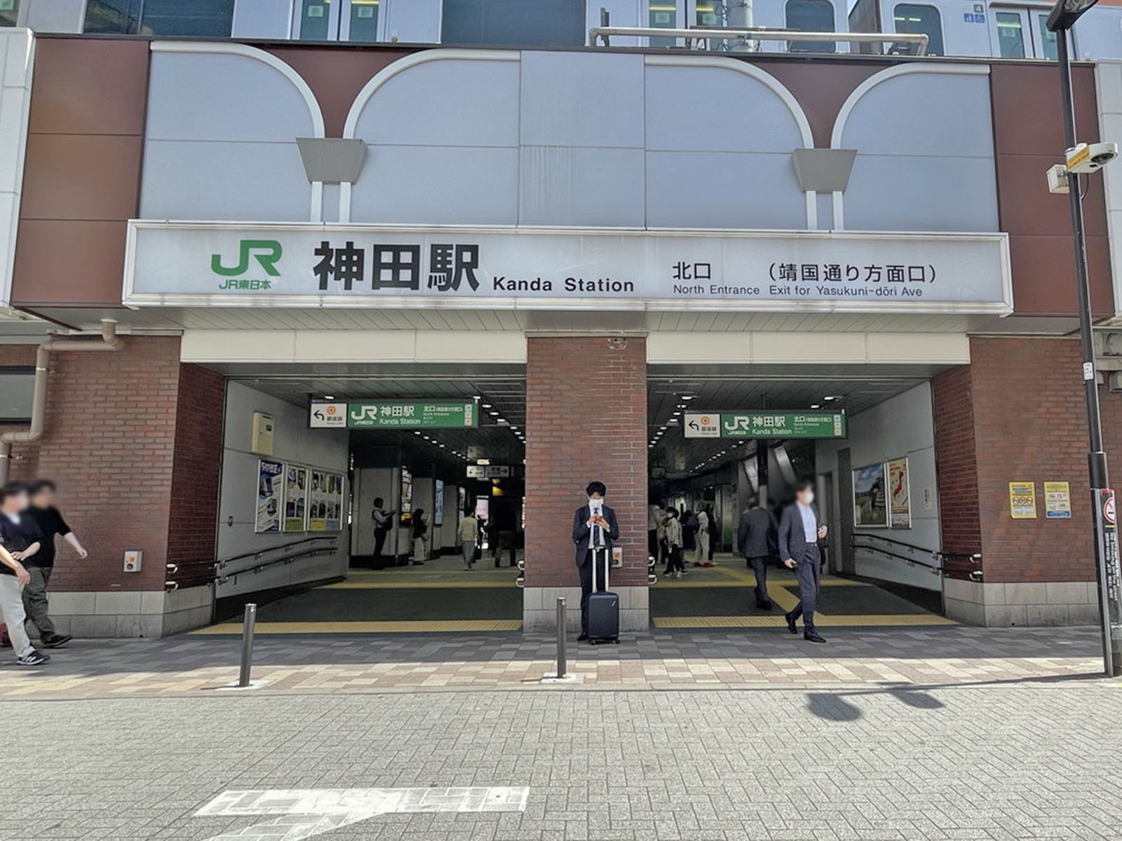 最寄りの「神田駅」