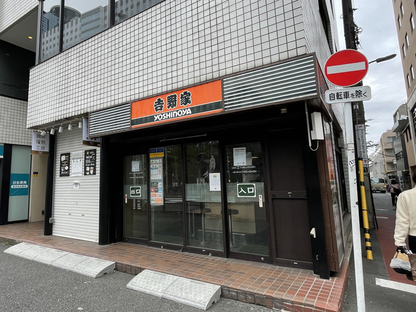 周辺には飲食店が点在