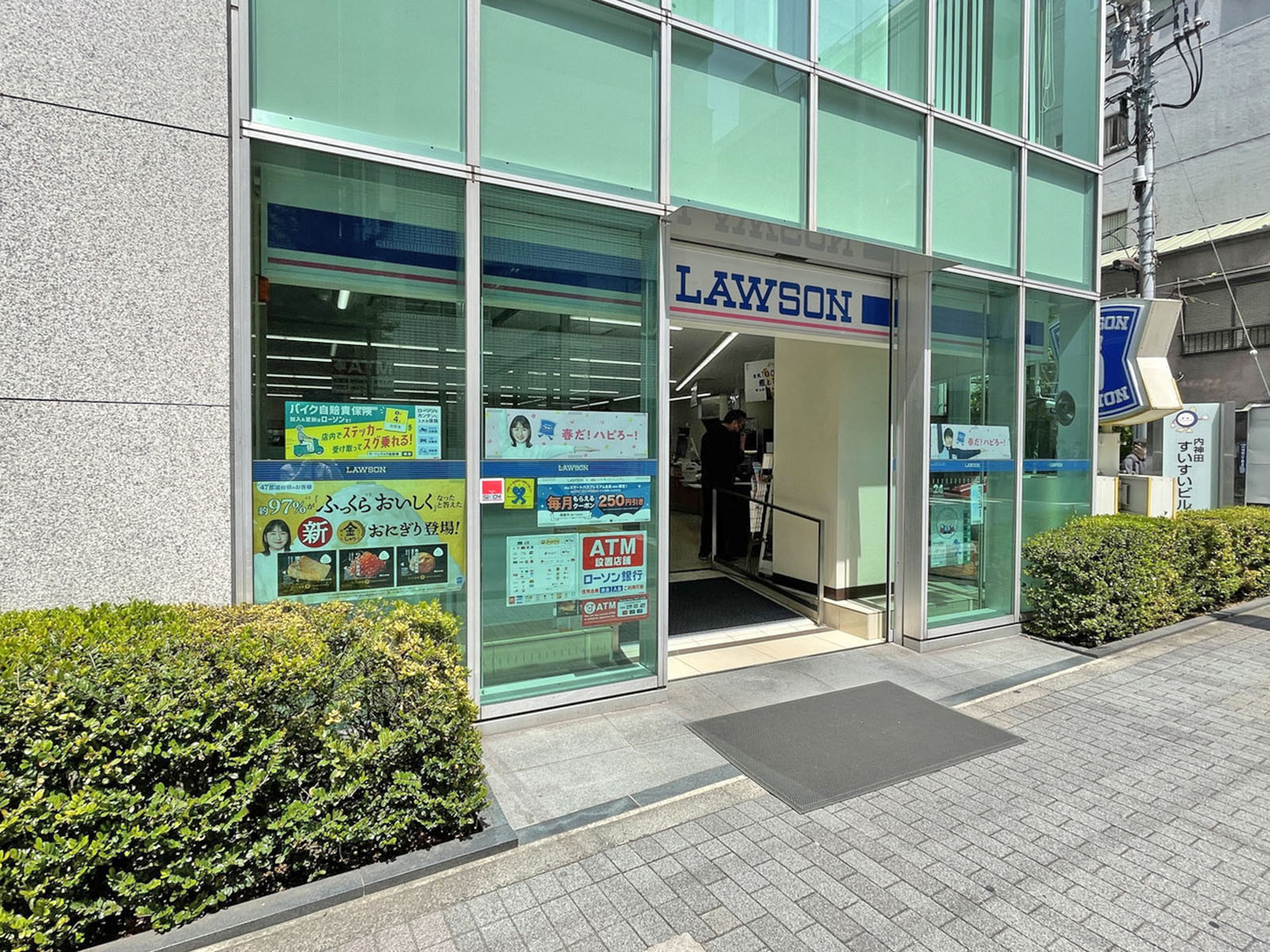 徒歩1分のローソン内神田2丁目店
