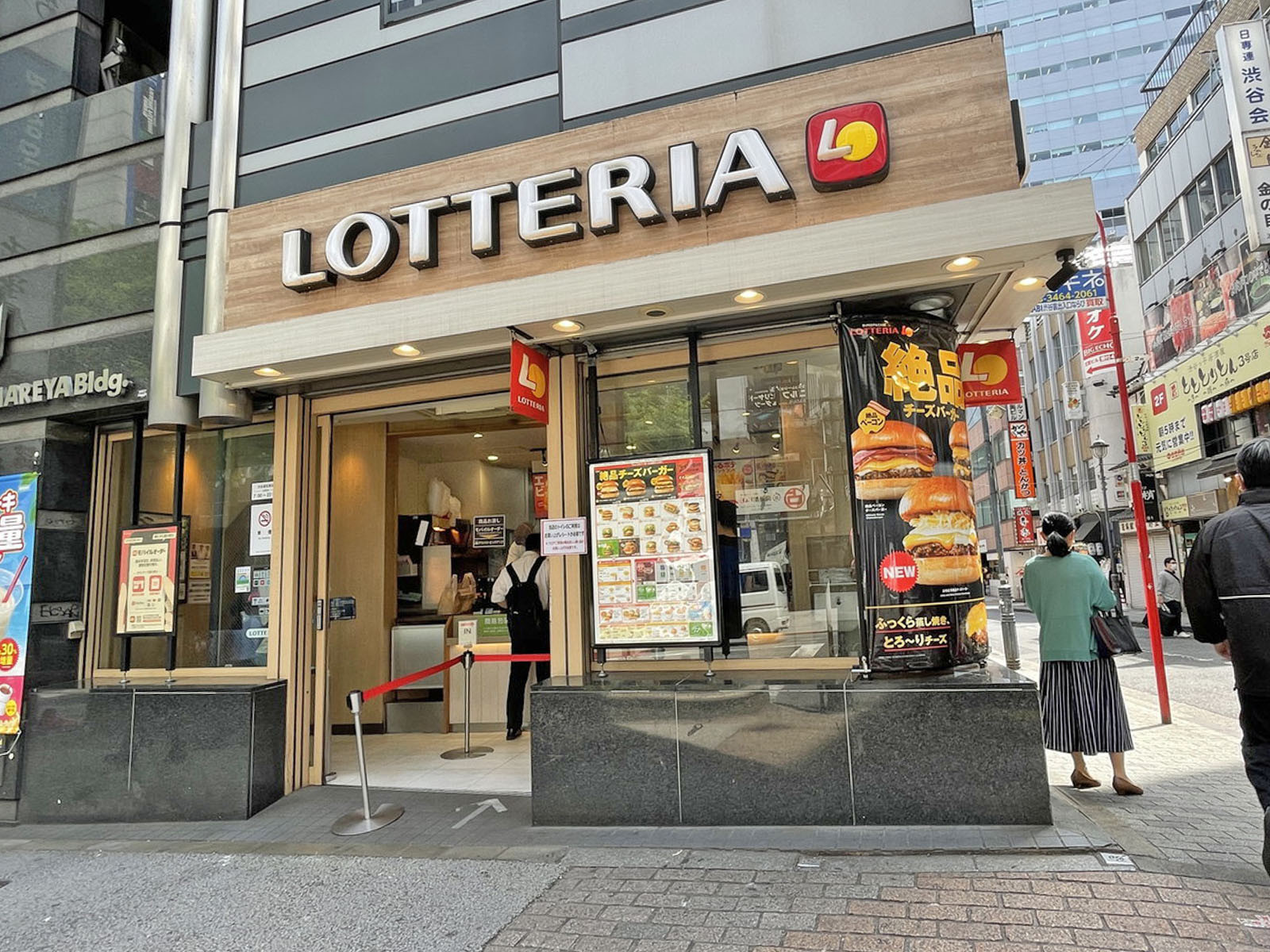 徒歩1分のロッテリア渋谷道玄坂店
