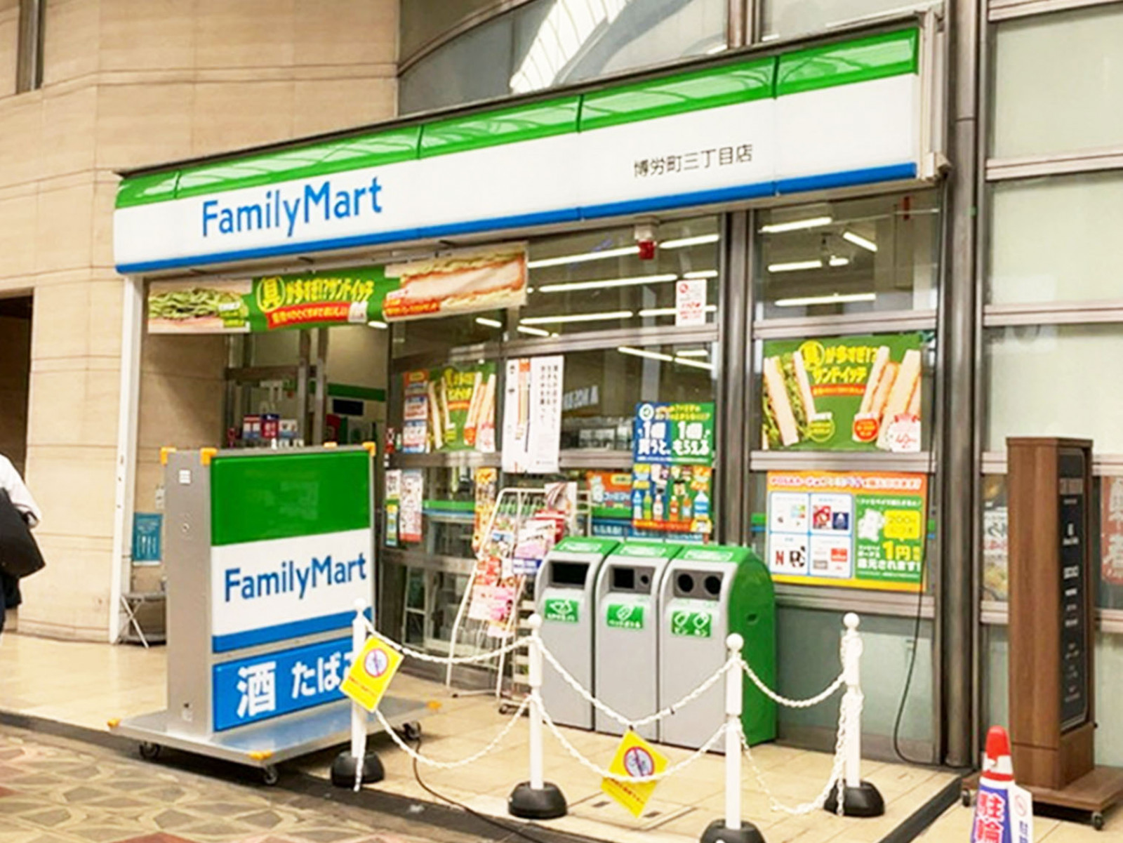 徒歩2分のファミリーマート 博労町三丁目店