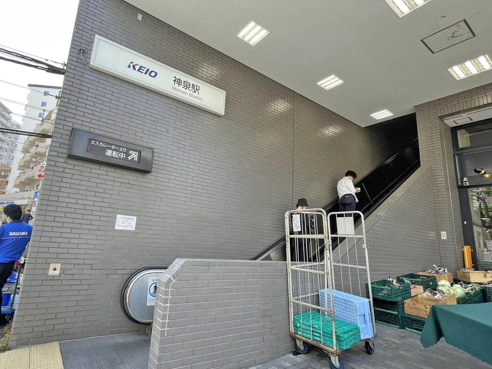 最寄りの「神泉駅」