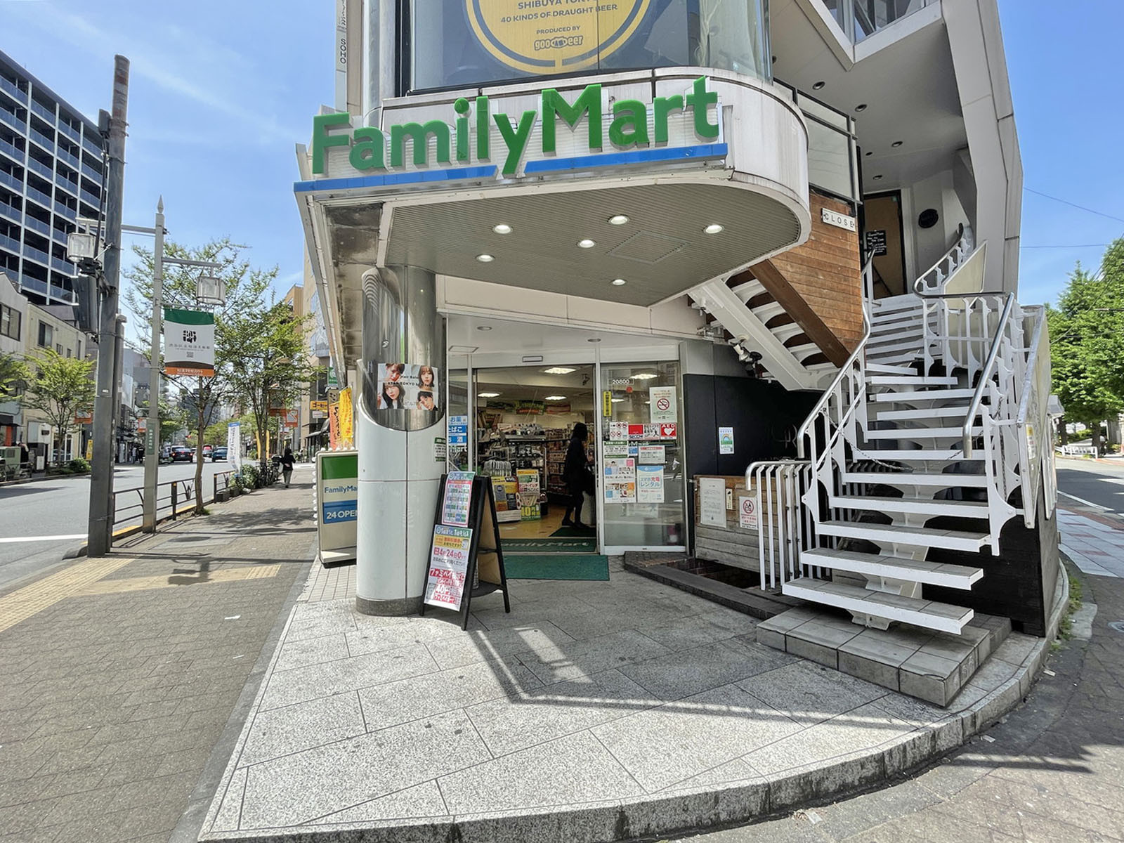 付近のファミリーマート渋谷松濤1丁目店