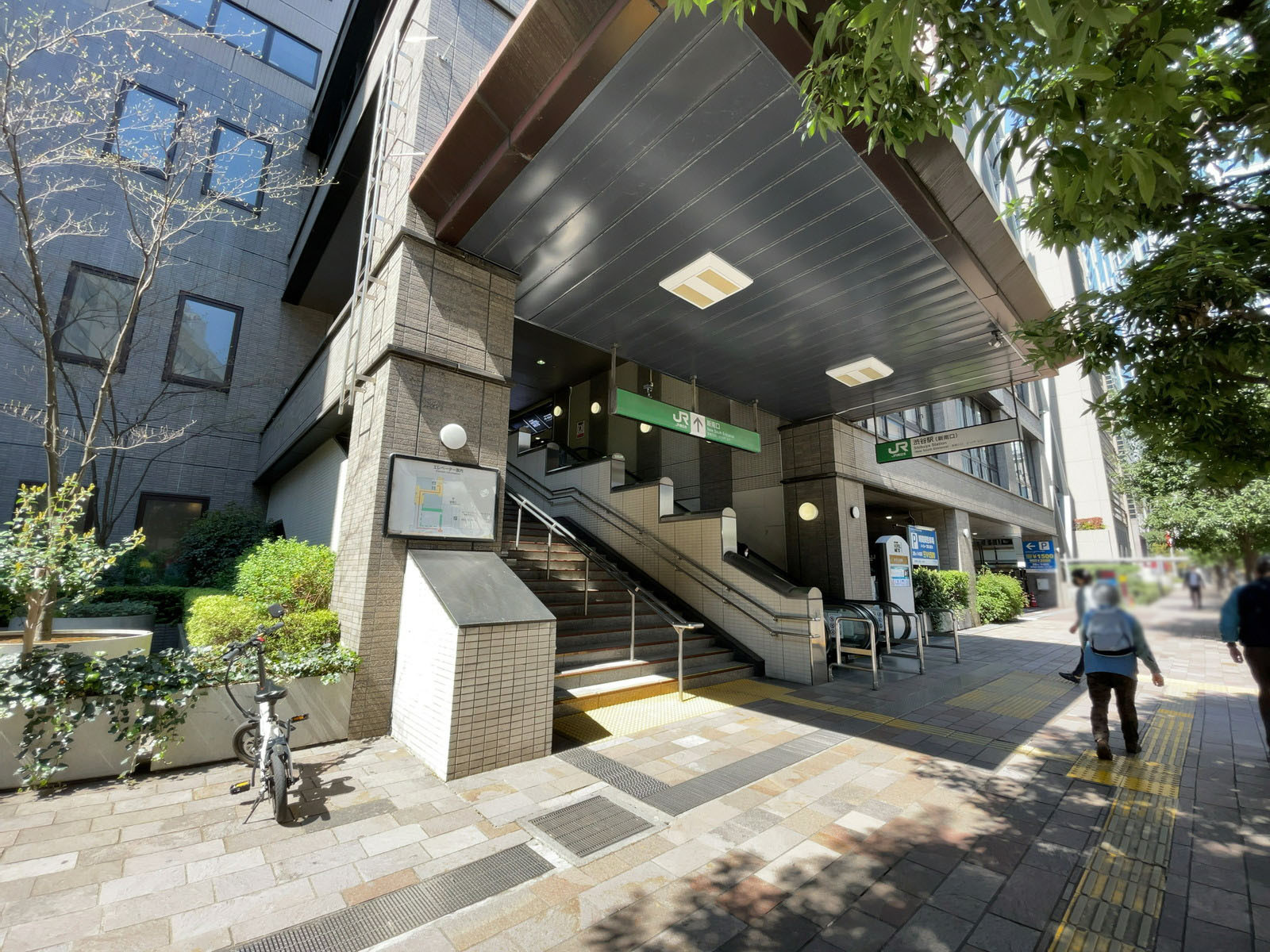 最寄りの「渋谷駅」