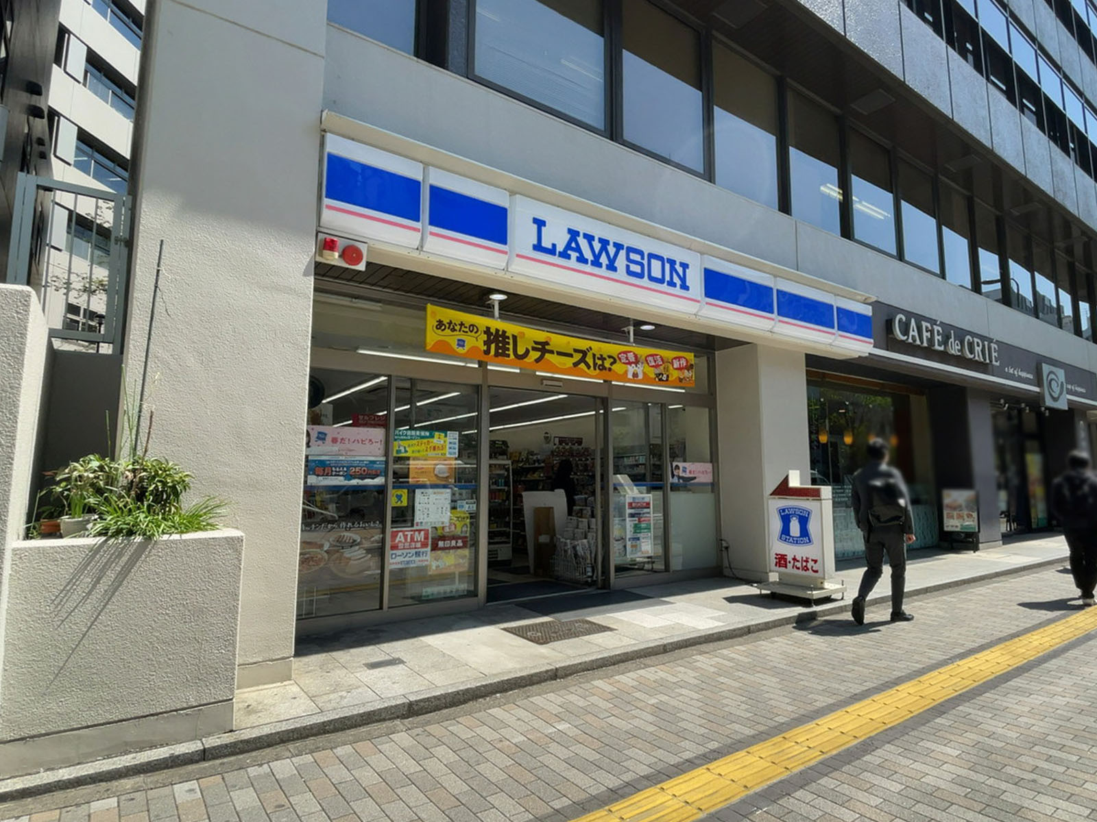 徒歩1分のローソン 渋谷警察署南店