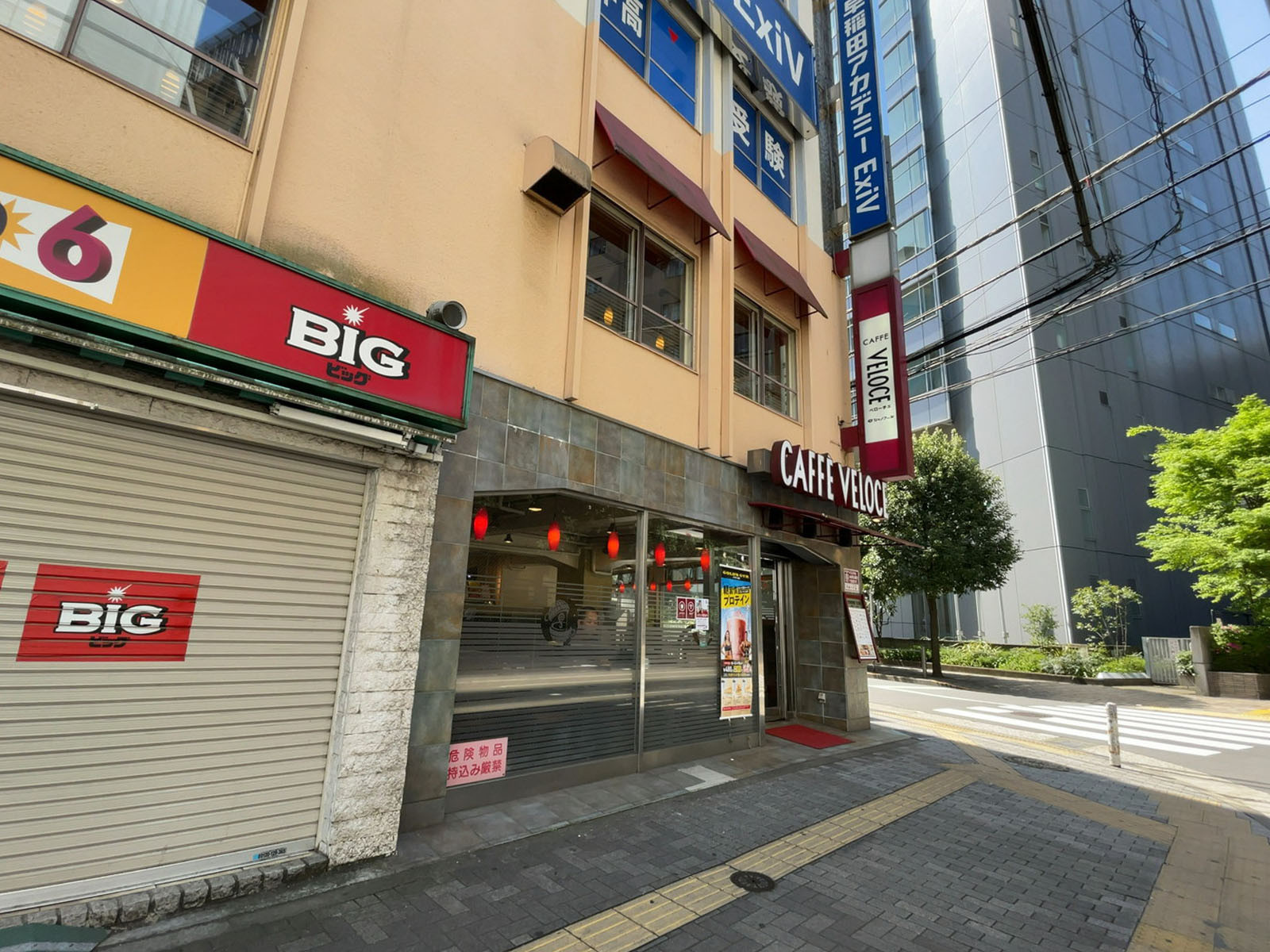 至近のカフェ・ベローチェ 渋谷駅新南口店