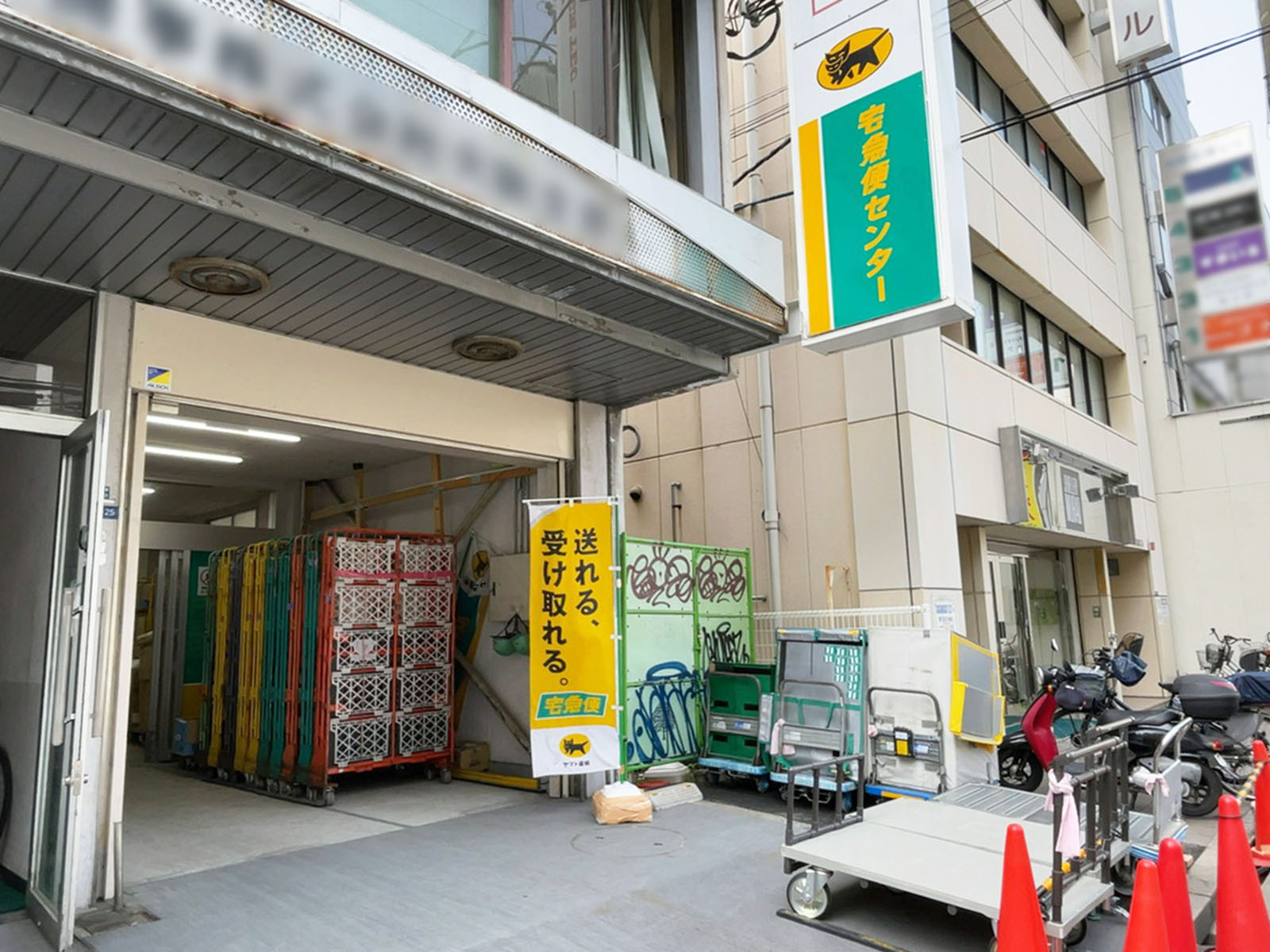 徒歩2分のヤマト運輸 南船場3丁目営業所