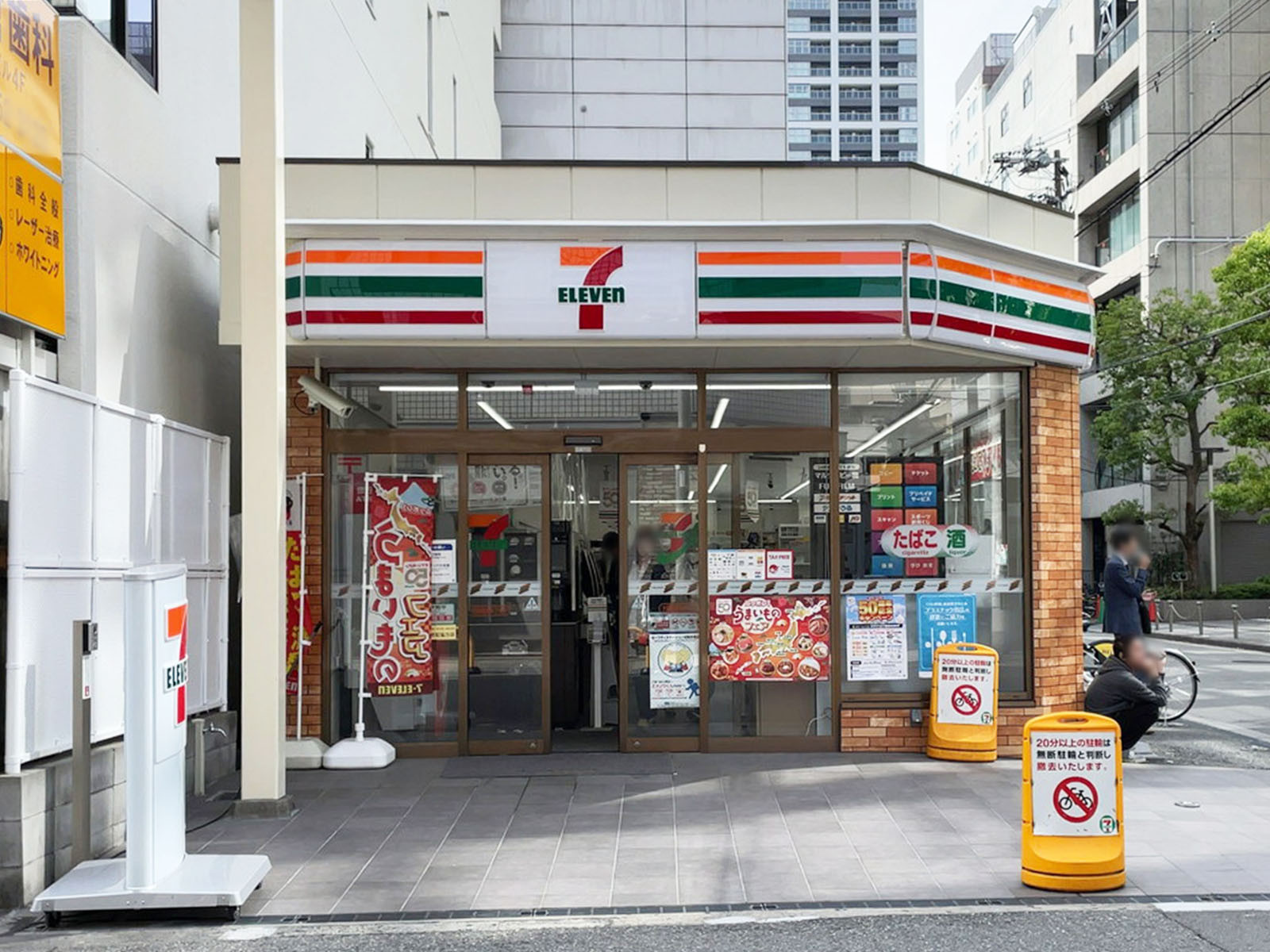 付近のセブンイレブン 大阪南船場4丁目店