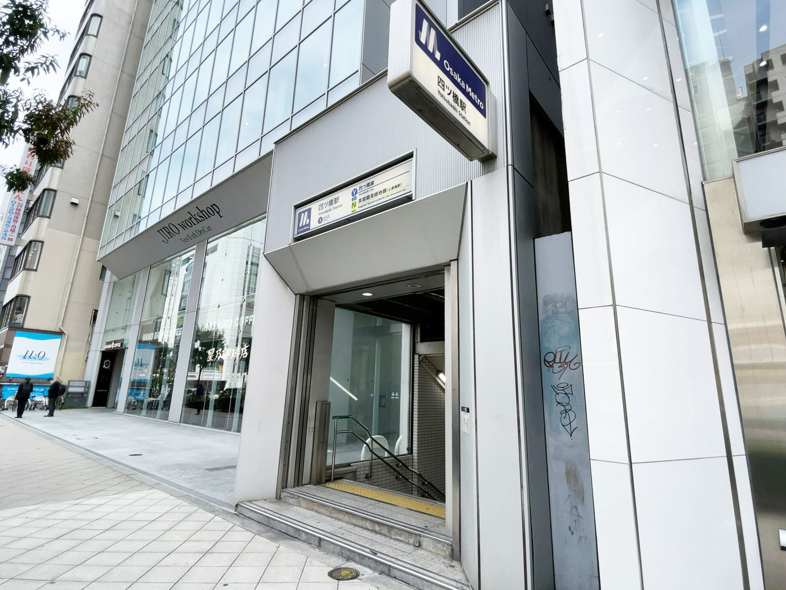 最寄りの「四ツ橋駅」