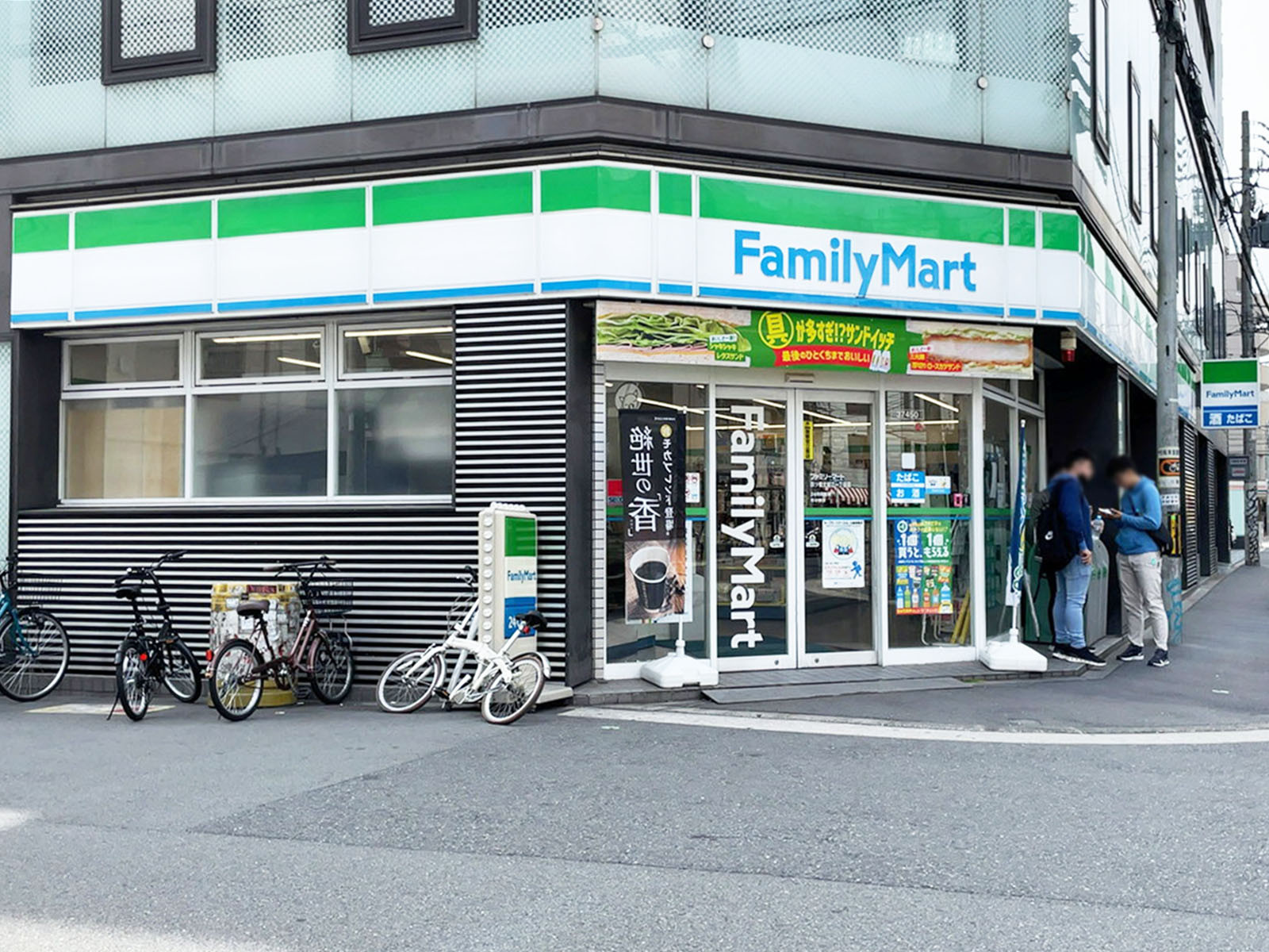 至近のファミリーマート 四ツ橋北堀江一丁目店