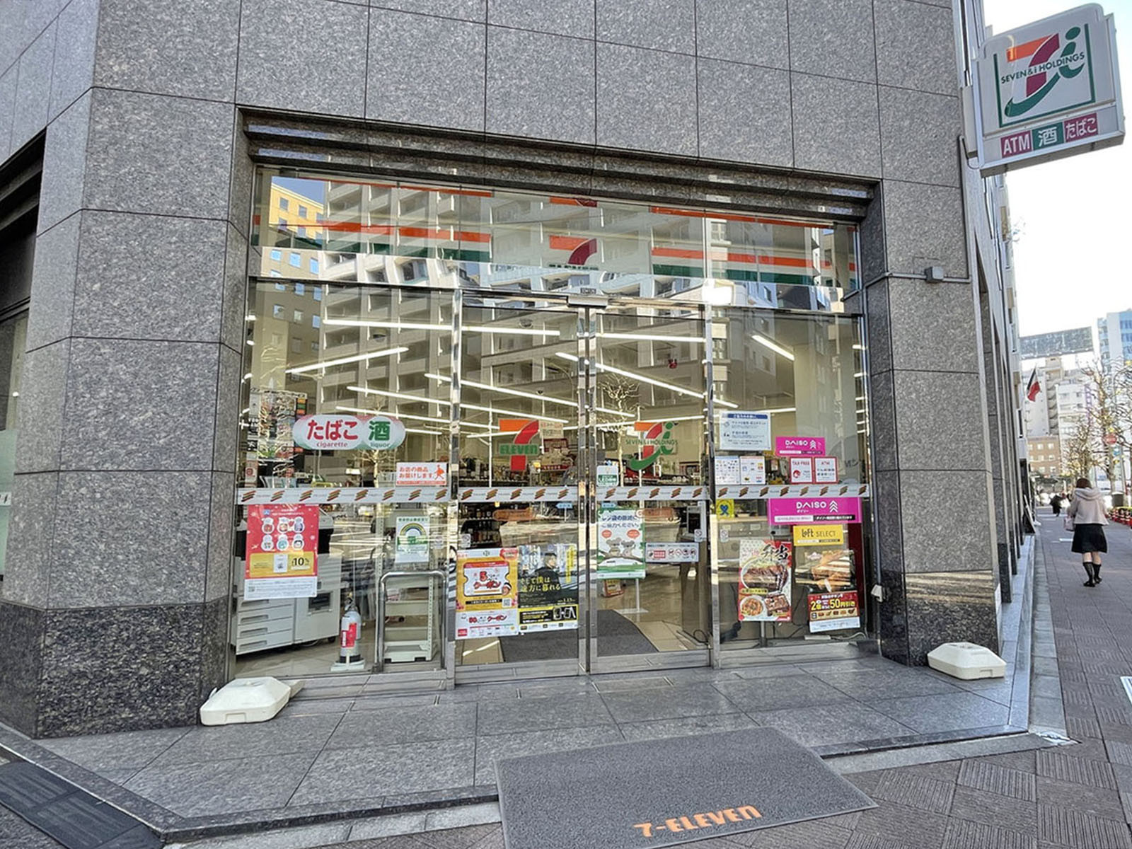 至近のセブンイレブン中央区入船3丁目店