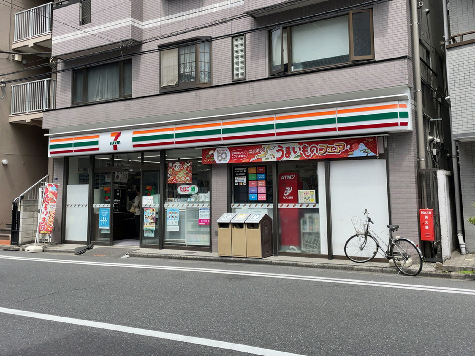 徒歩3分のセブンイレブン 墨田千歳店