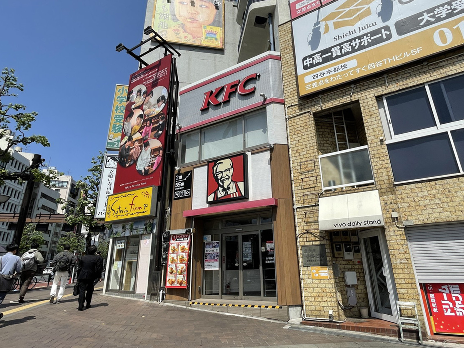 周辺には飲食店が点在