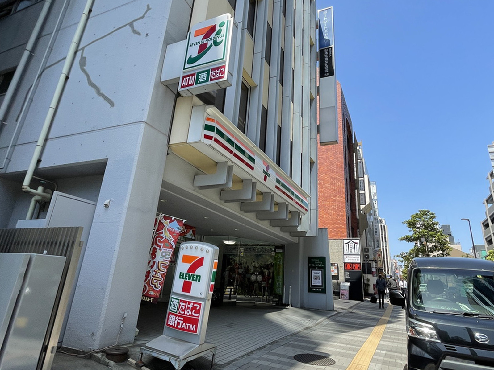 並びのセブンイレブン 四谷1丁目店