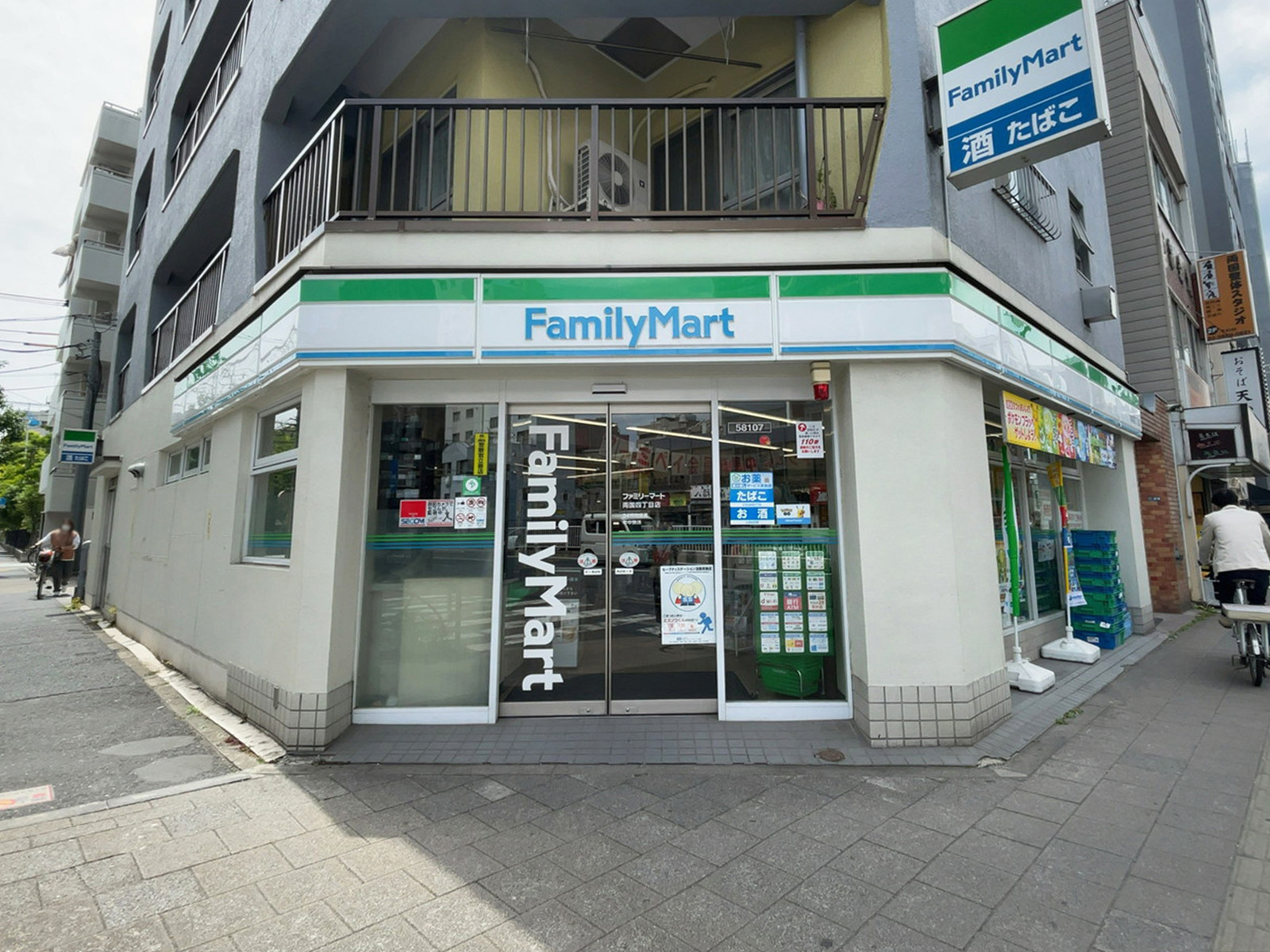 徒歩3分のファミリーマート 両国四丁目店