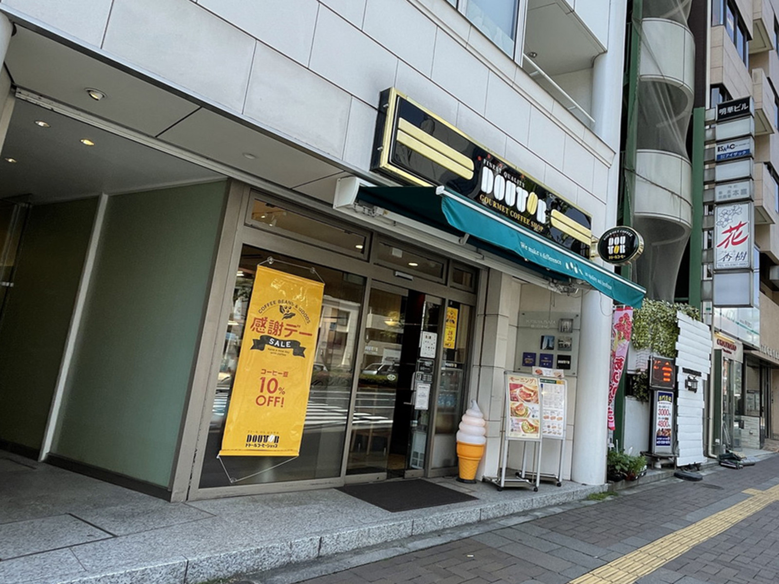 徒歩1分のドトールコーヒーショップ 四谷1丁目南店