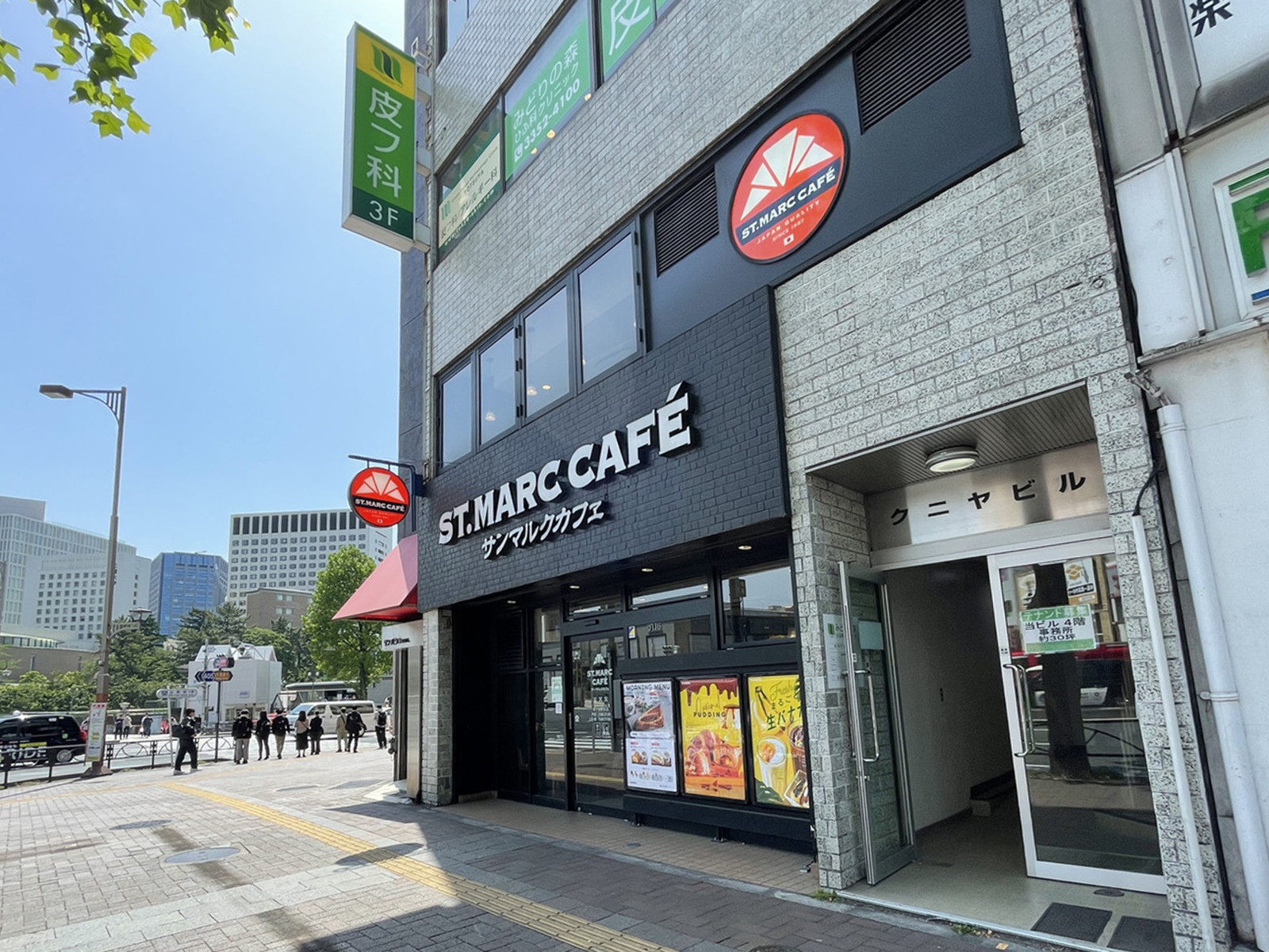 周辺には飲食店が点在