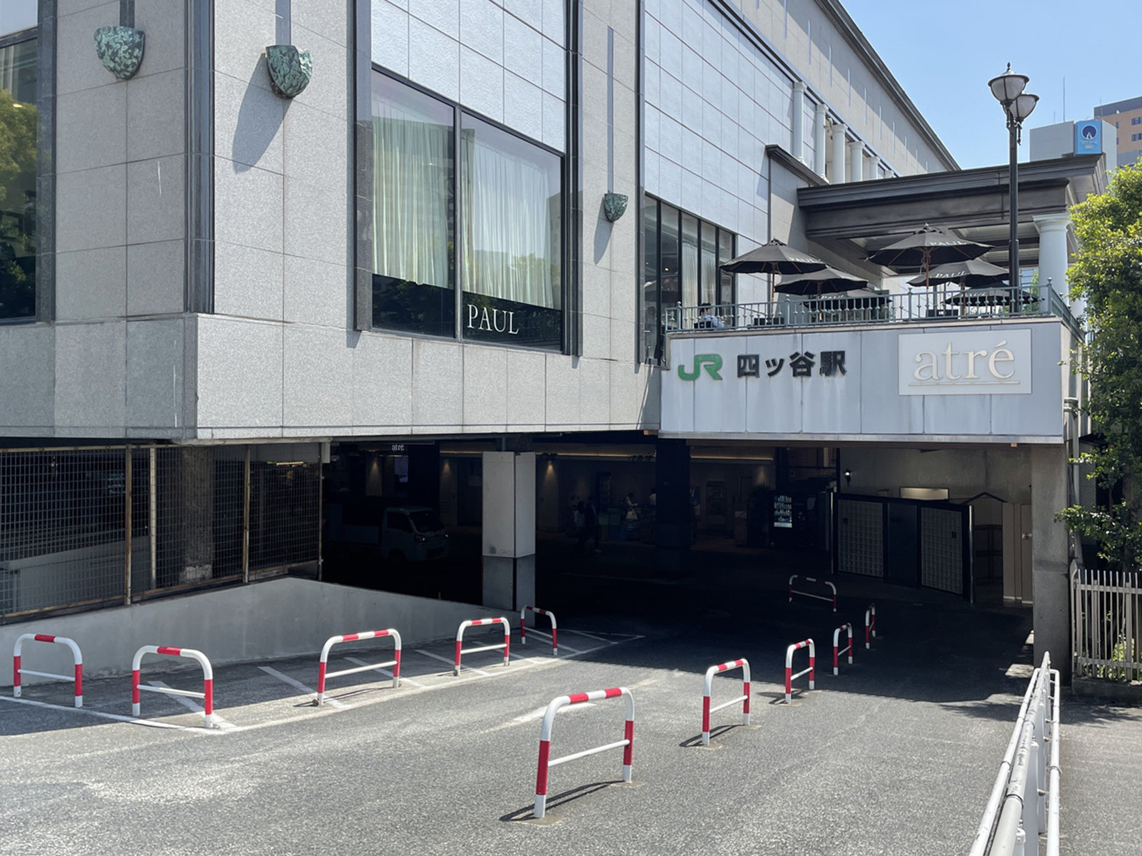「四ツ谷駅」も利用可能