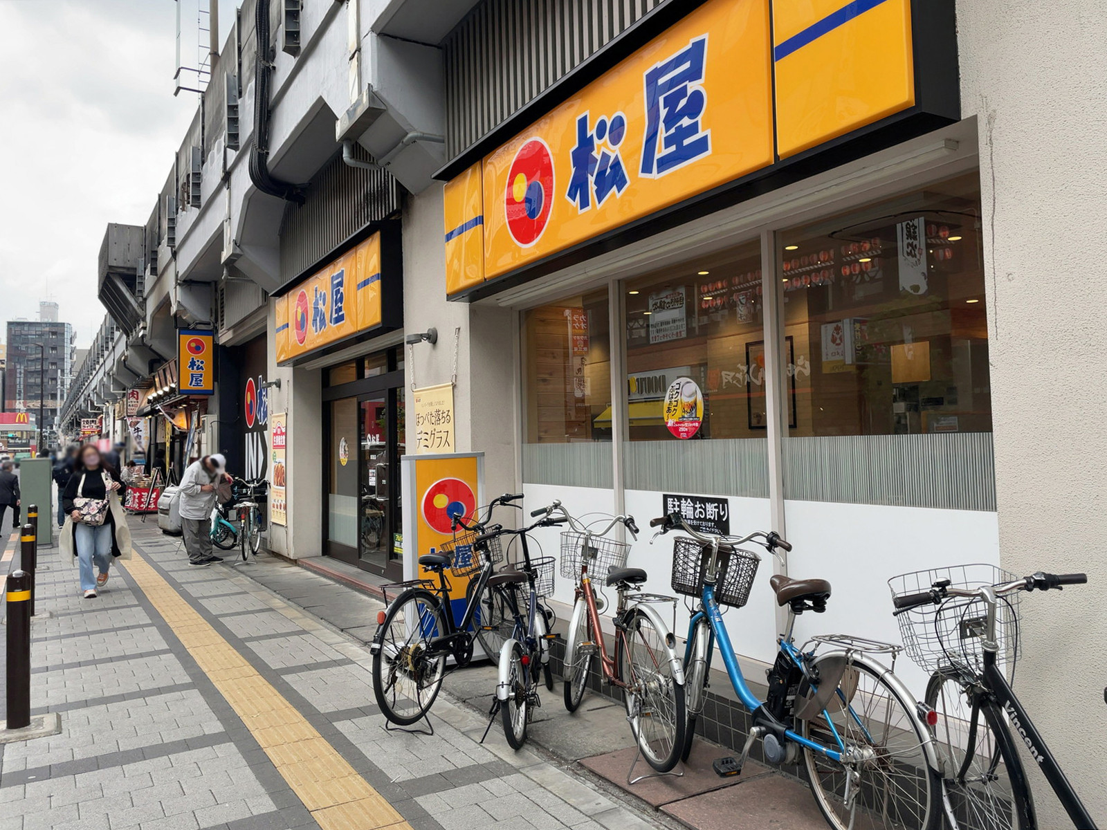 付近には飲食店が複数点在