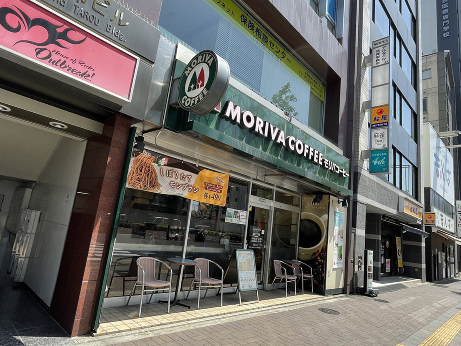 周辺には飲食店が点在
