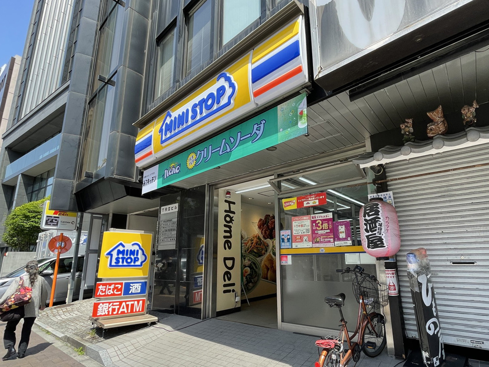 並びのミニストップ 四谷3丁目店