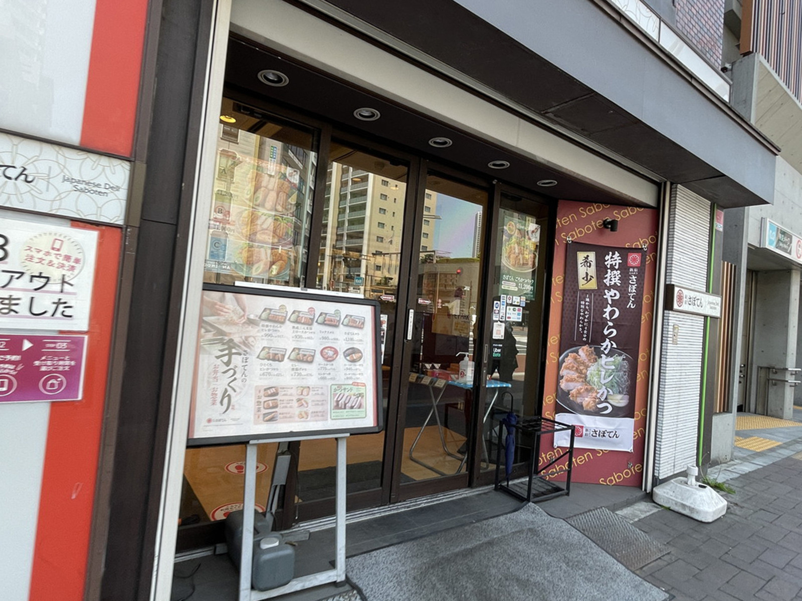 周辺には飲食店が点在