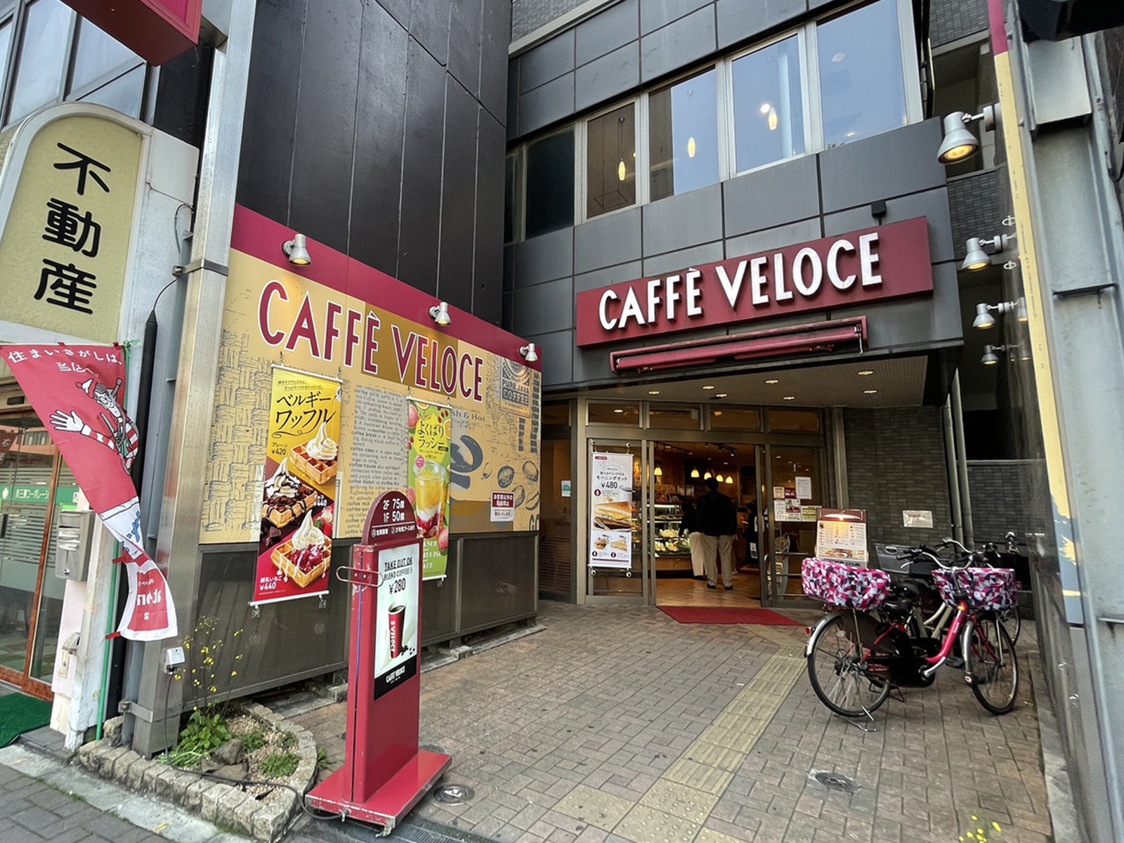 徒歩1分のカフェ・ベローチェ 四谷三丁目店