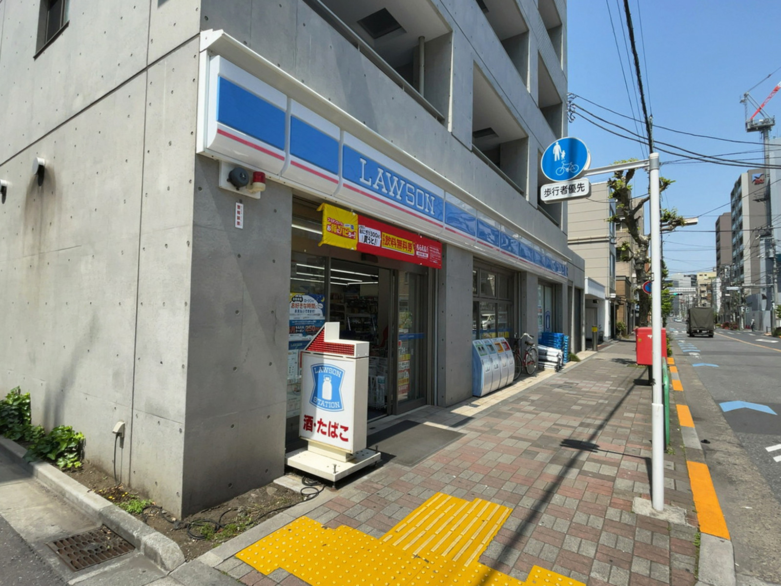 至近のローソン 新大橋一丁目店