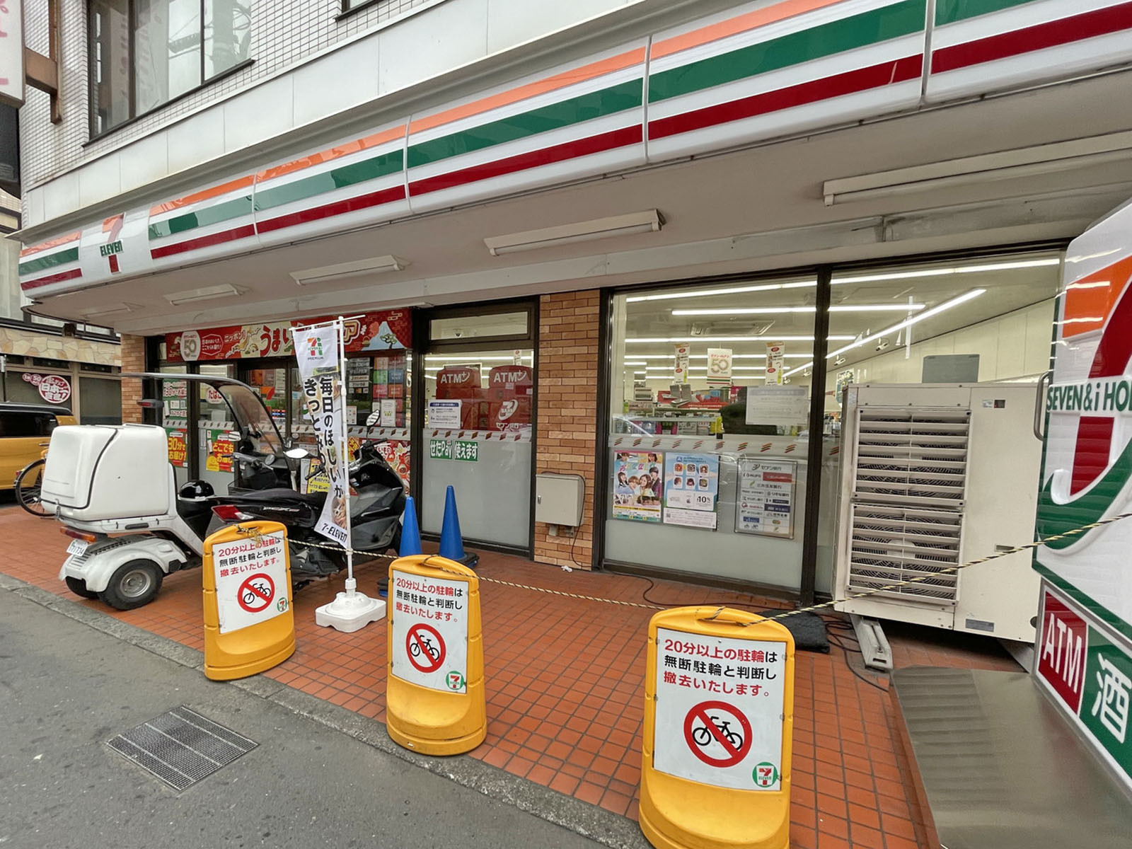 徒歩1分のセブンイレブン二子玉川駅前店