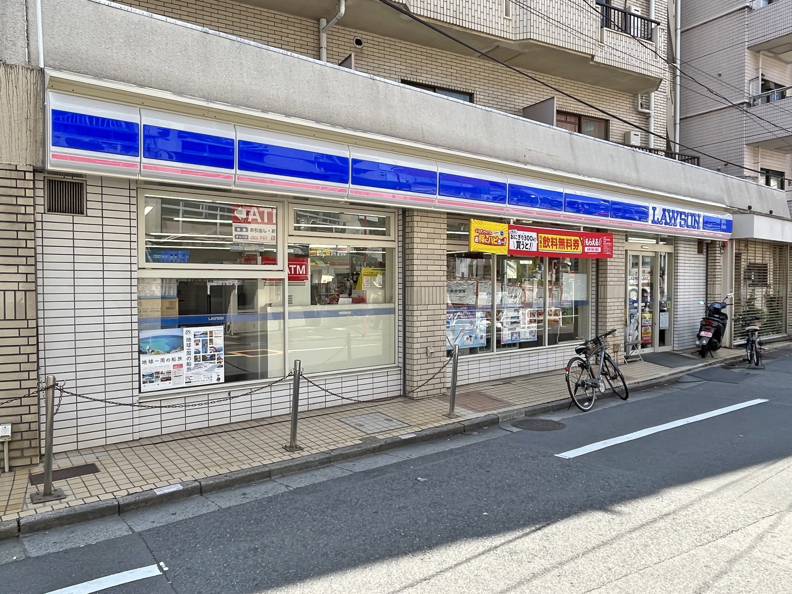 徒歩2分のローソン神泉駅前店