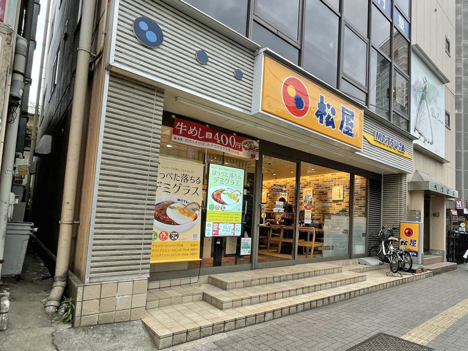 付近の松屋 用賀店