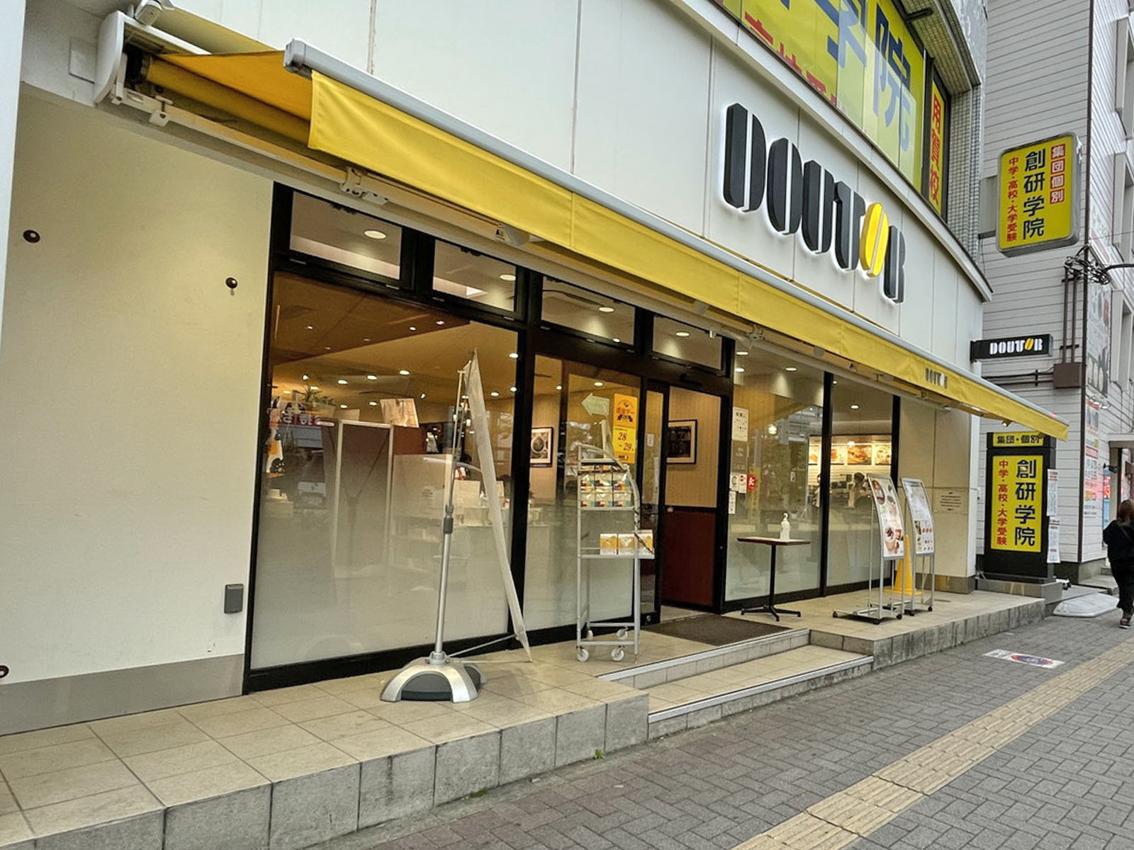 徒歩3分のドトールコーヒーショップ用賀店