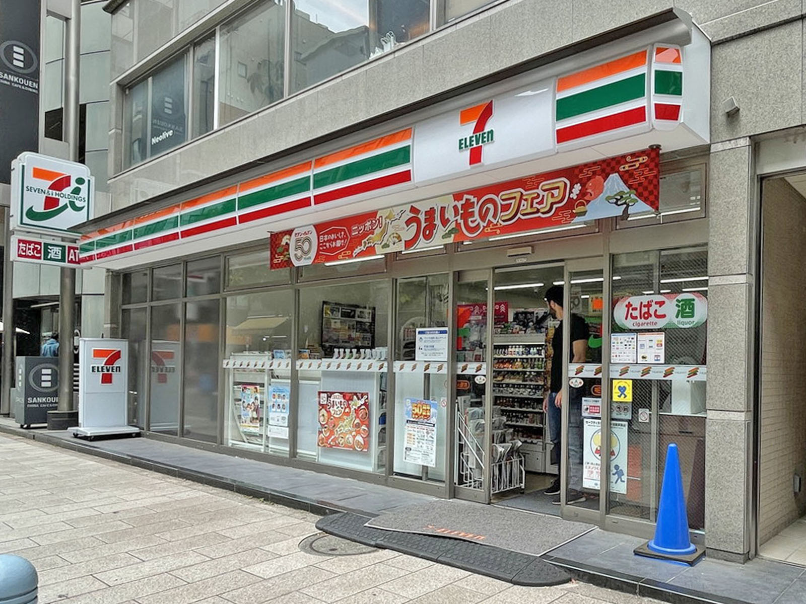 徒歩1分のセブンイレブン神田すずらん通り店