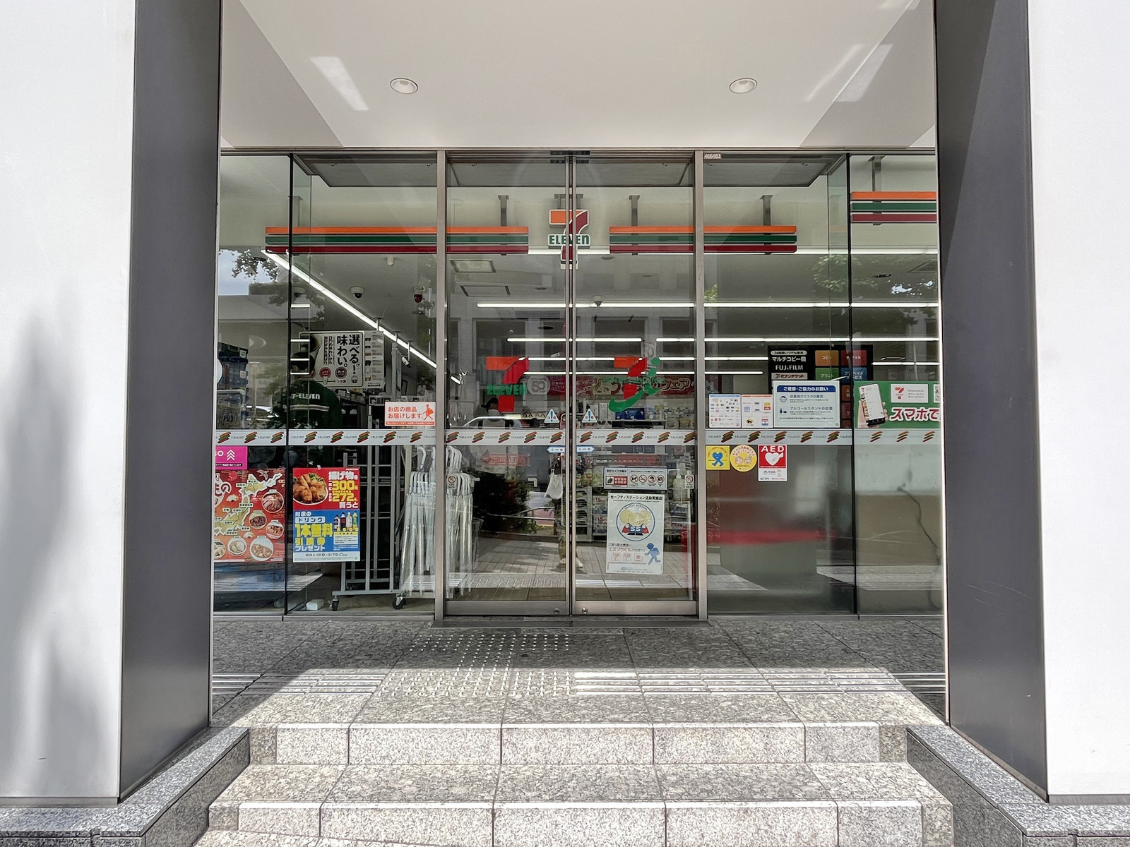 徒歩3分のセブンイレブン渋谷道玄坂一丁目店
