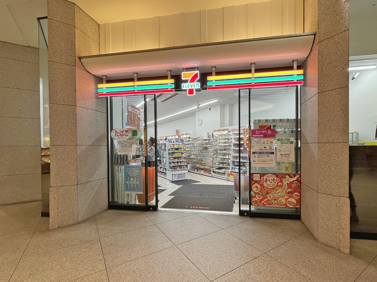 近くのセブンイレブン用賀SBS店
