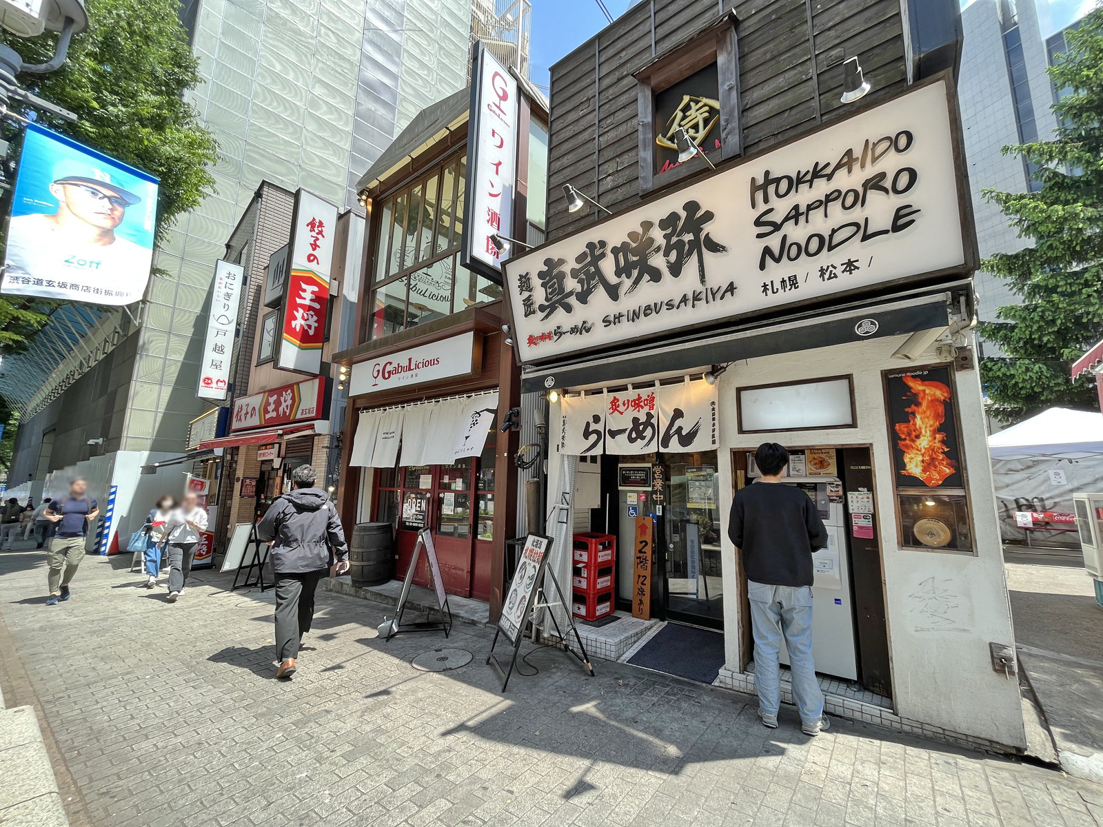 付近には飲食店が充実