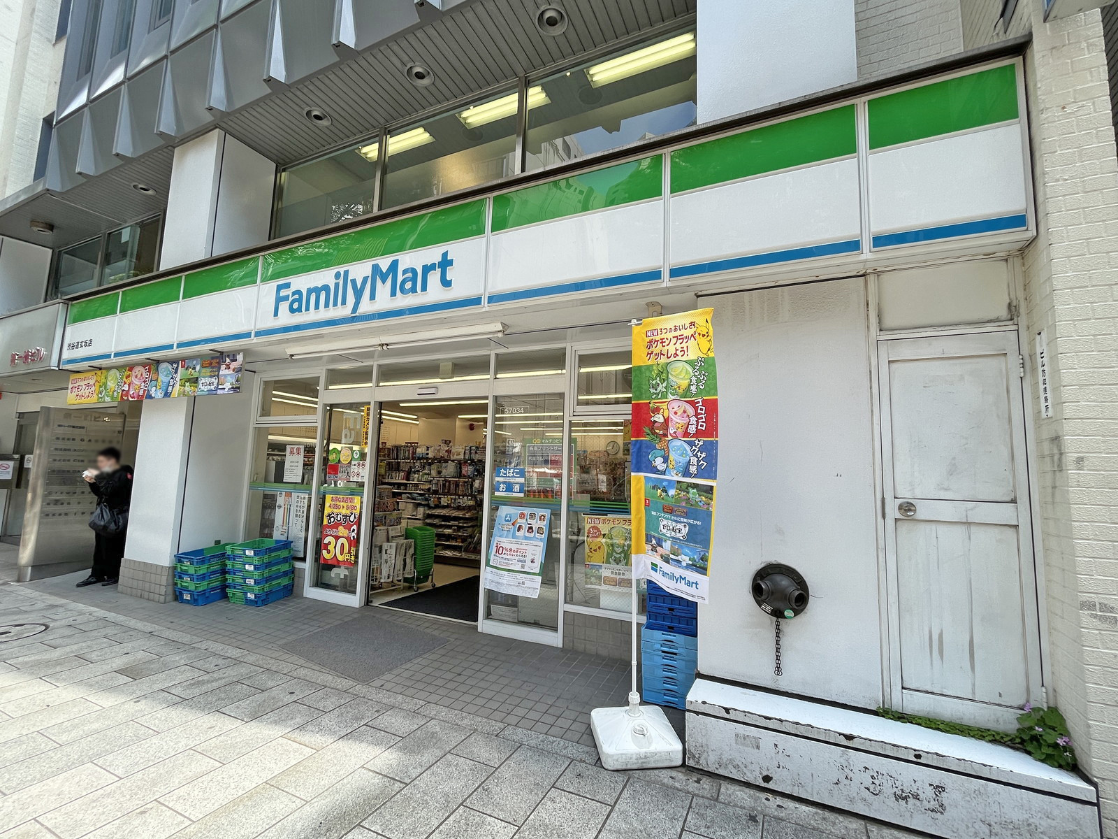 徒歩2分のファミリーマート渋谷道玄坂店