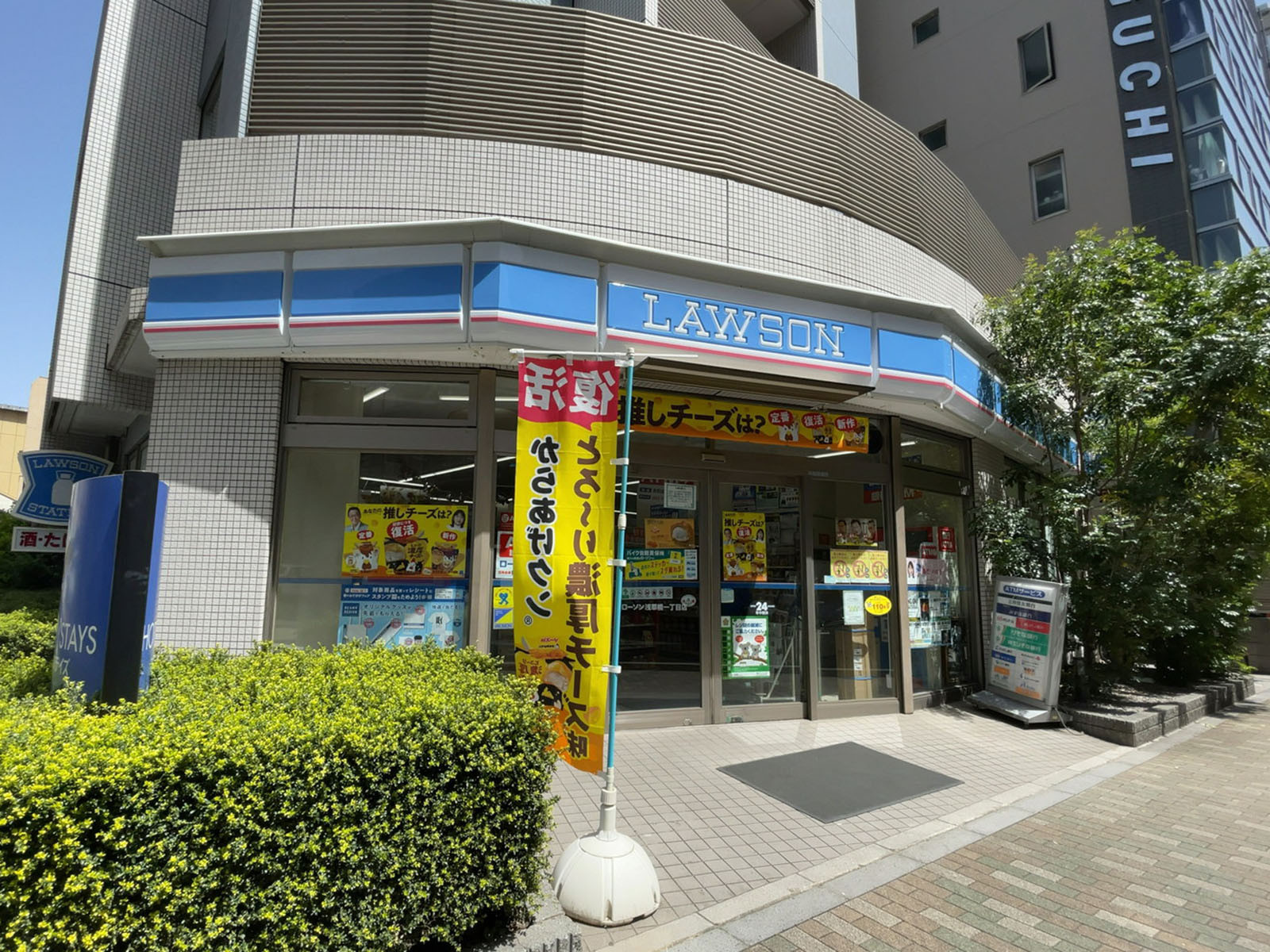 近くのローソン 浅草橋一丁目店