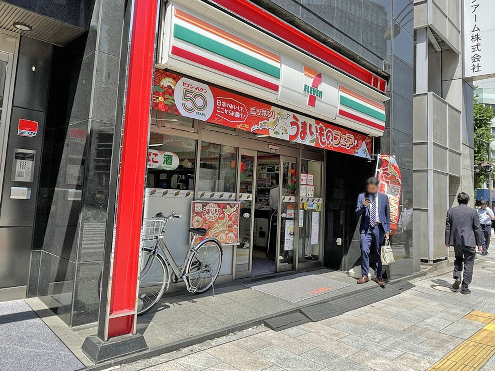 徒歩3分のセブンイレブン神田小川町2丁目店