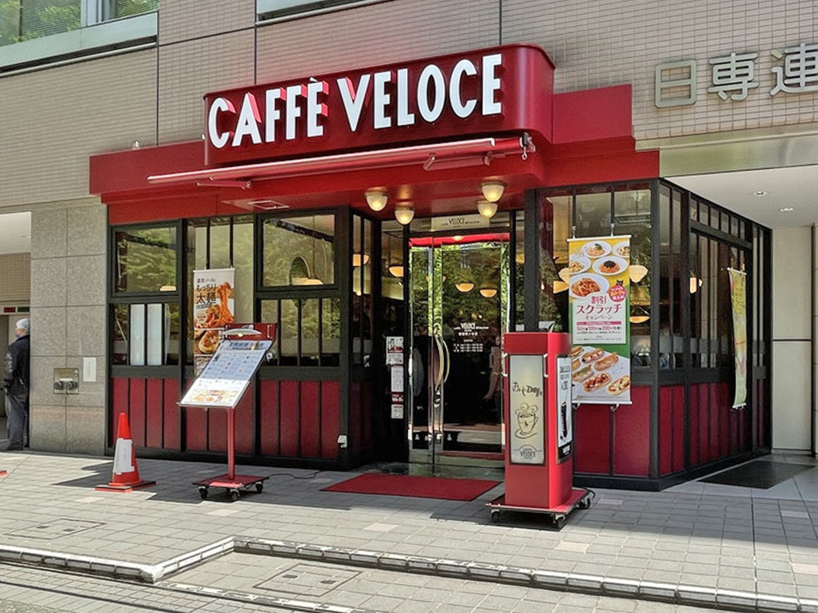 並びのカフェ・ベローチェ新御茶ノ水店