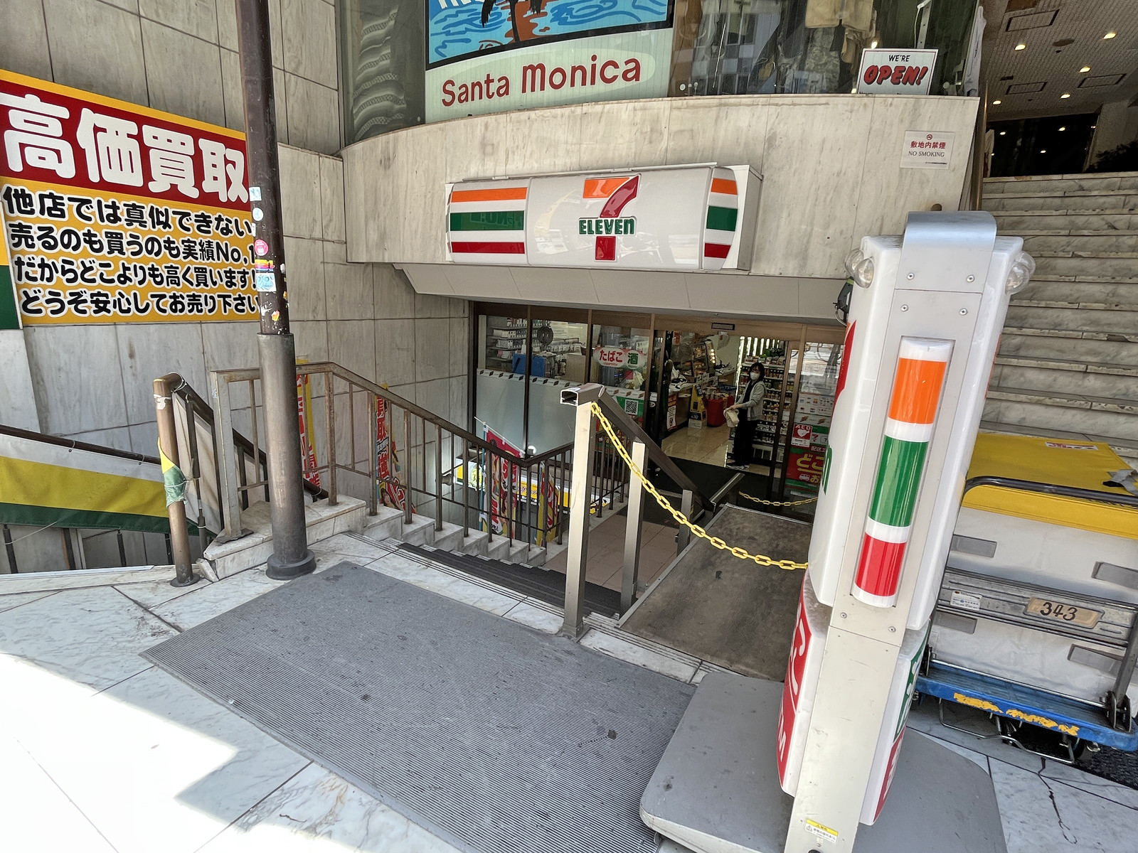 徒歩1分のセブンイレブン渋谷神南一丁目店