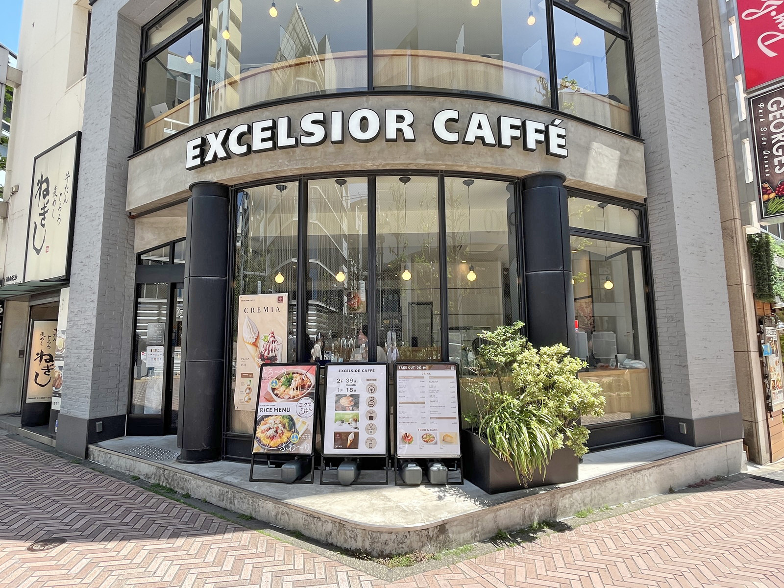 同じ並びのエクセルシオールカフェ渋谷公園通り店