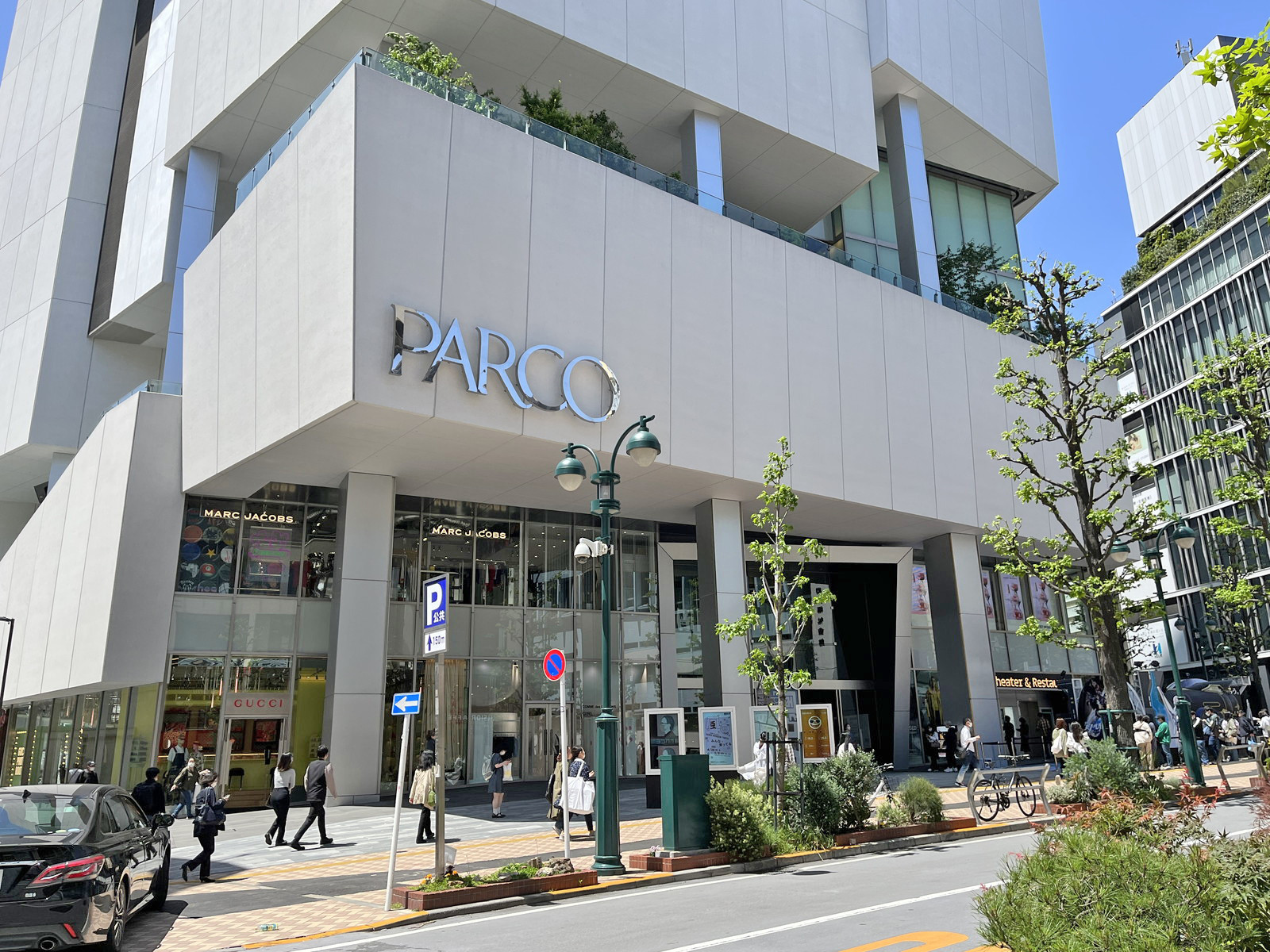 向かいの渋谷パルコ