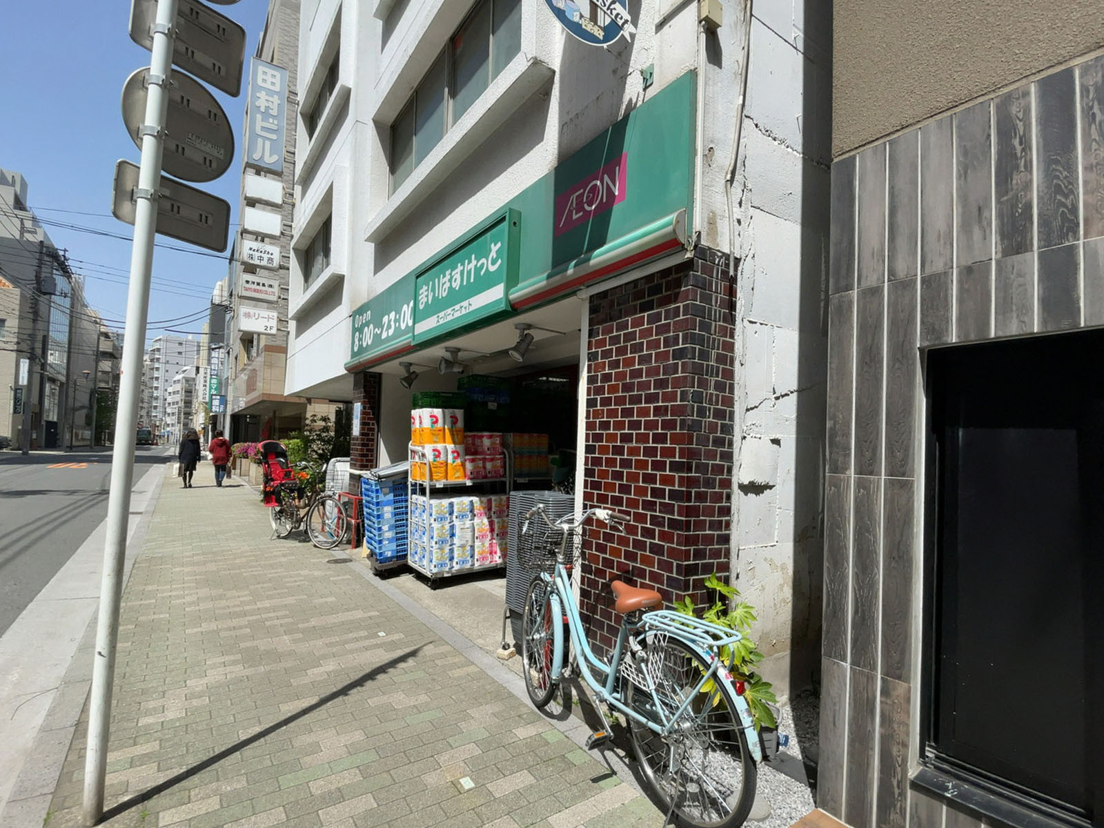 徒歩1分のまいばすけっと 浅草橋駅北