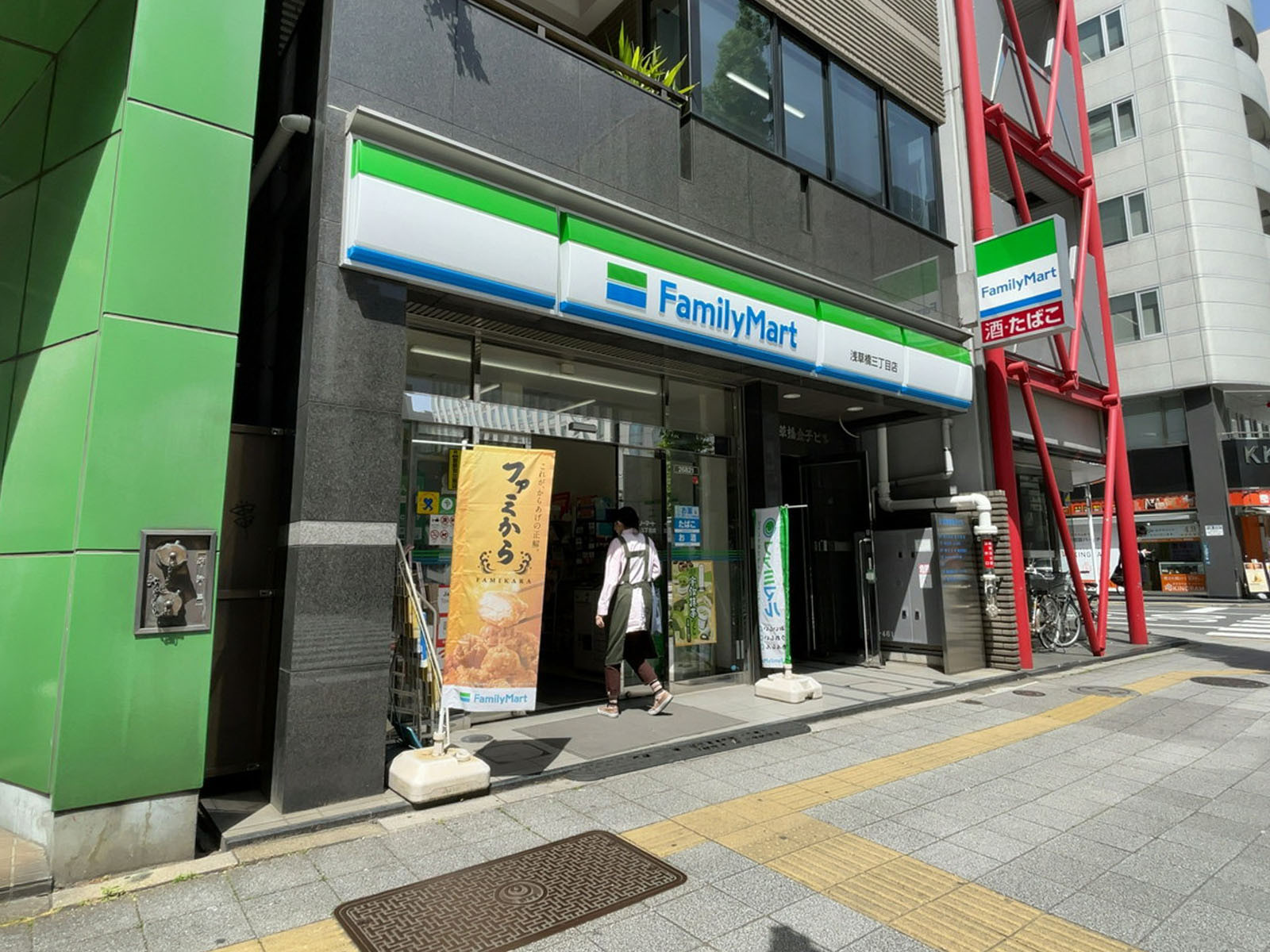 近くのファミリーマート 浅草橋三丁目店