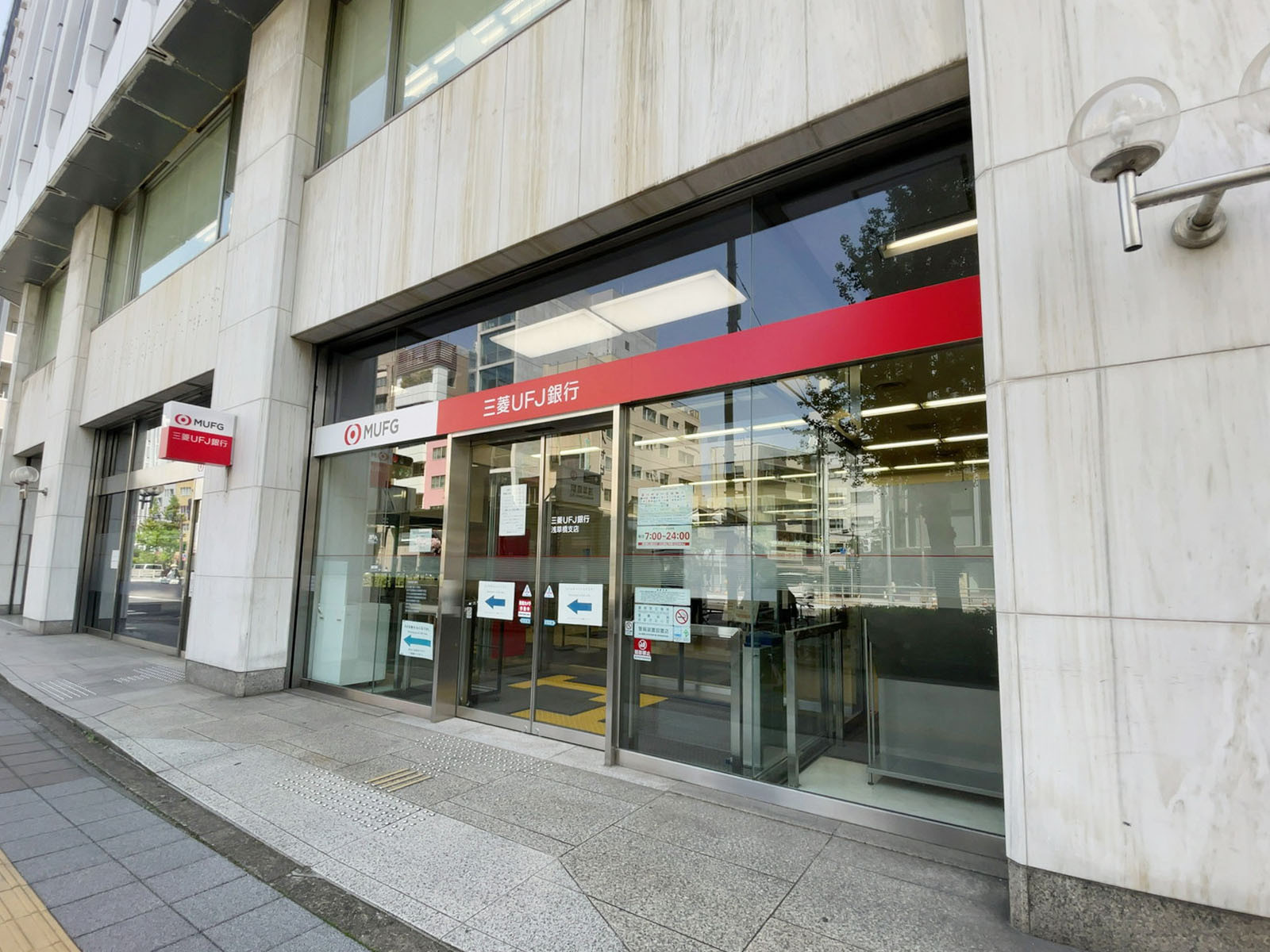 付近の三菱UFJ銀行 浅草橋支店