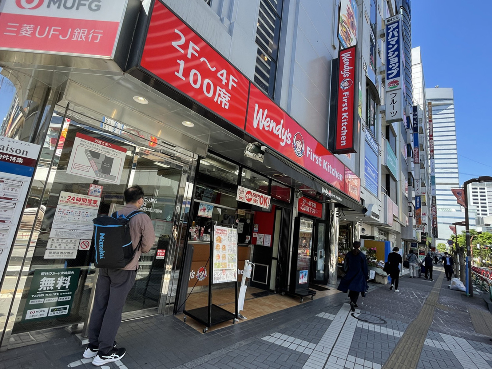 周辺には飲食店が点在
