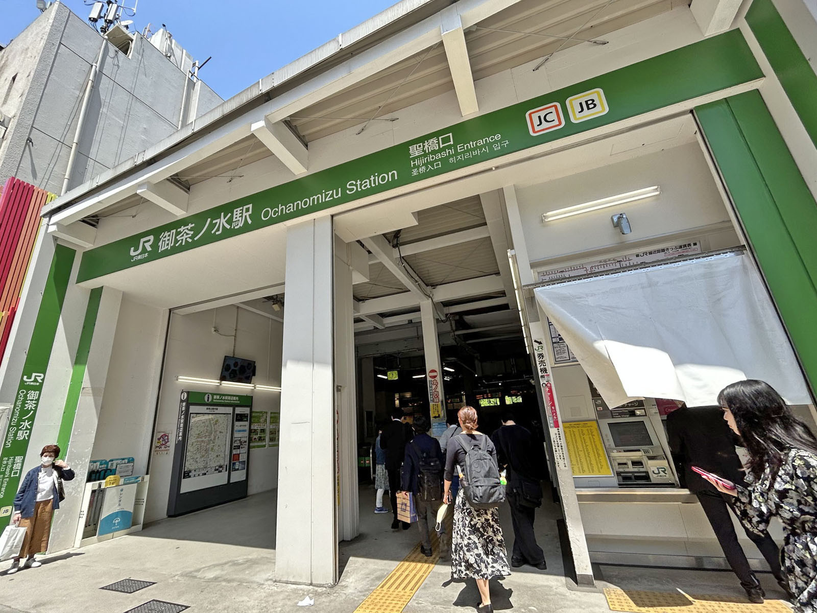 最寄りの「御茶ノ水駅」