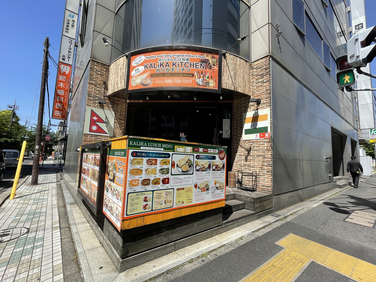 付近の飲食店